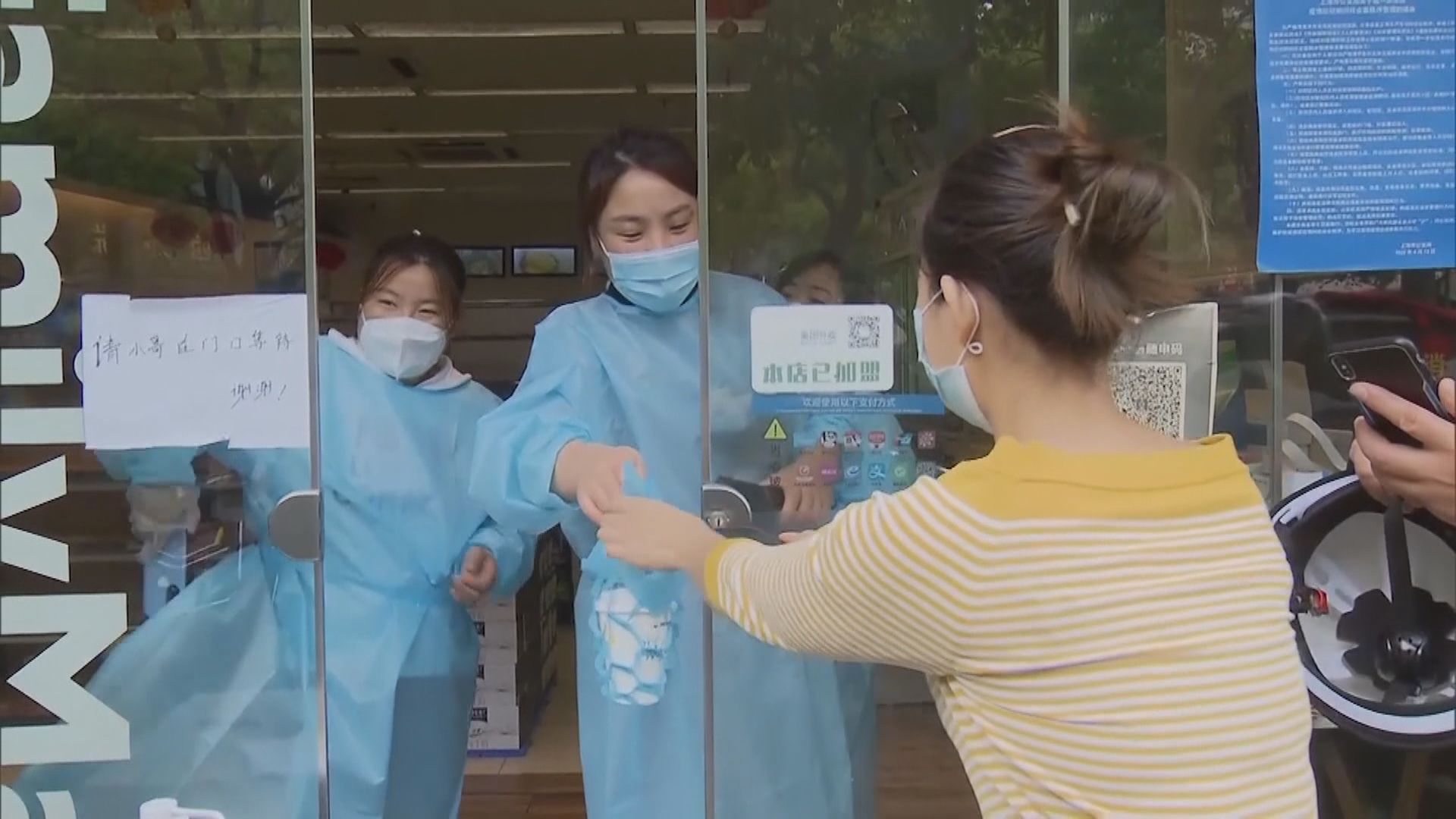 北京多56宗新冠病例　管控區、防範區食肆暫停堂食