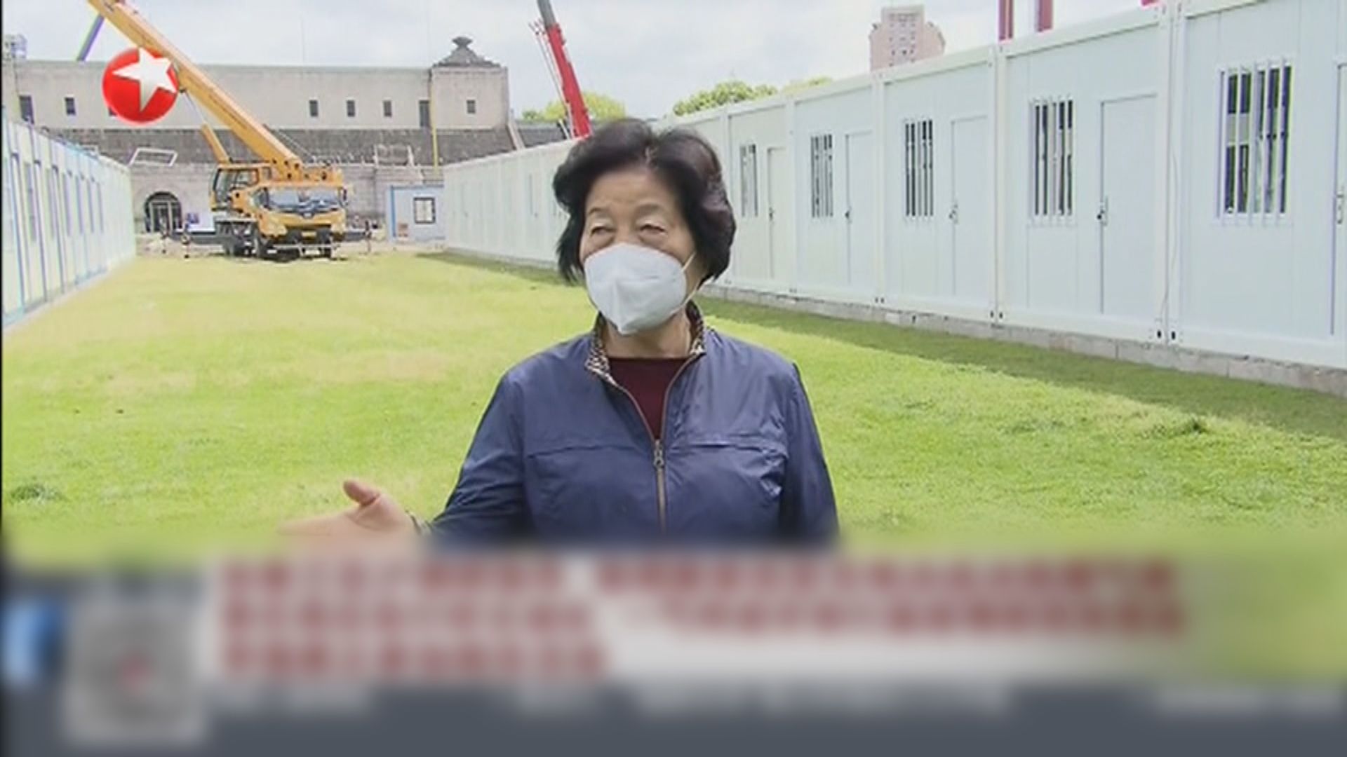 孫春蘭：上海疫情防控不進則退　要堅持社會面清零