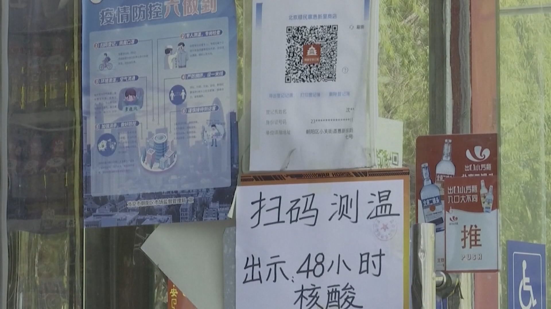 內地新冠本土感染個案增1847宗