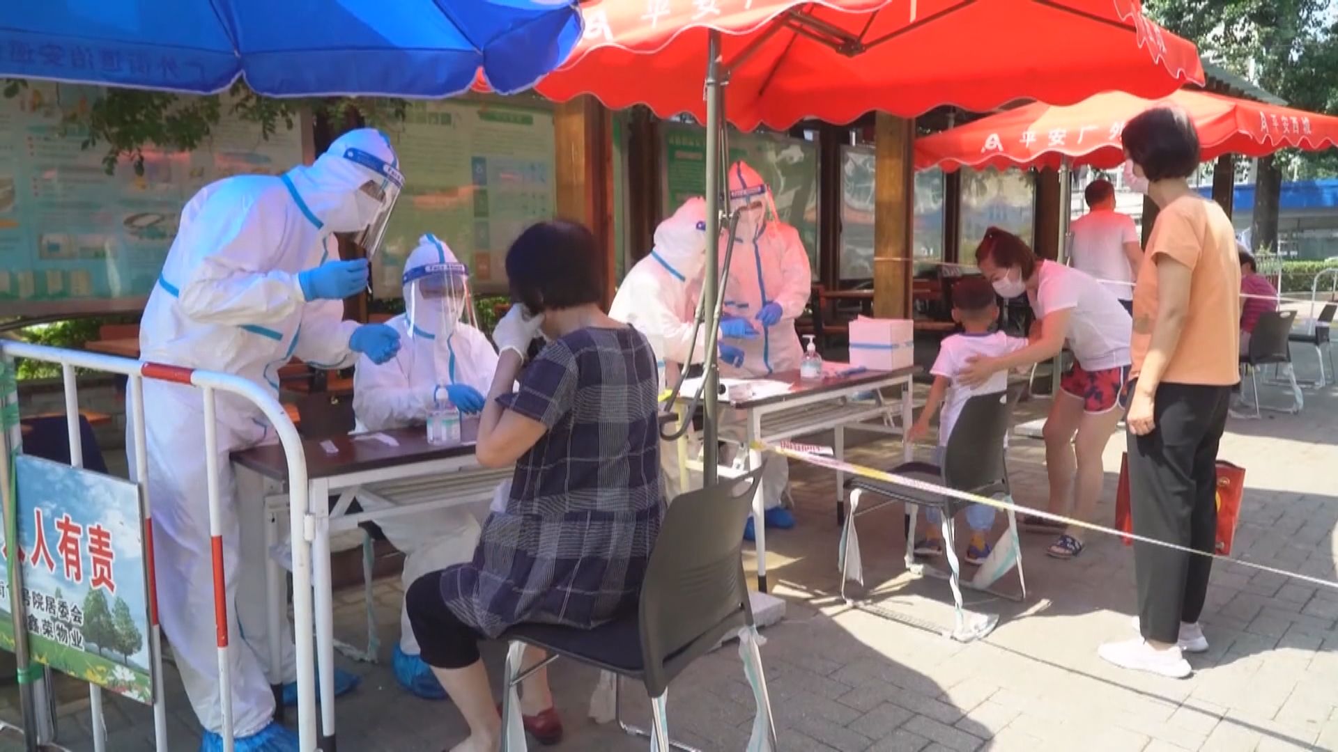 內地新增1979宗新冠本土感染