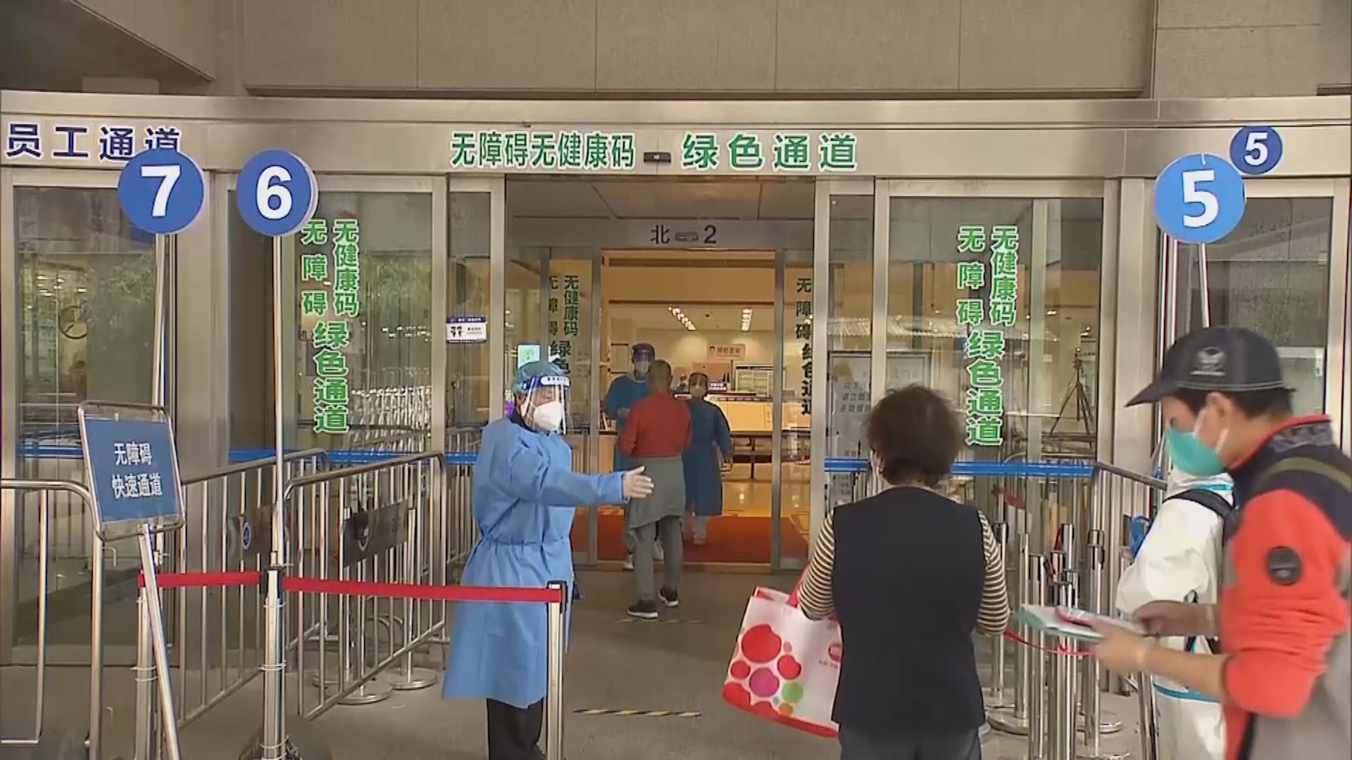 內地增824宗本土個案　上海將縮小封控和管控區範圍