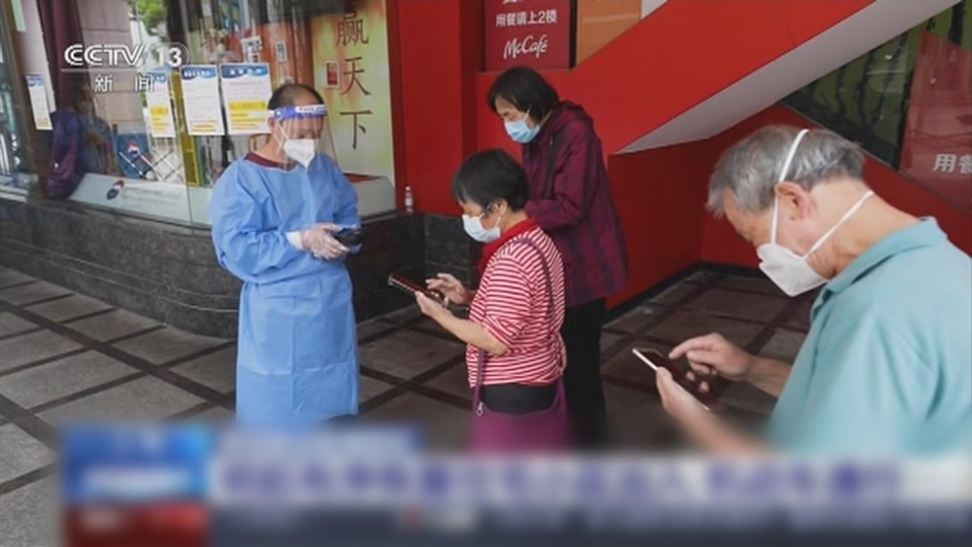 內地增97宗新冠本土個案　 近兩月來首次回落至雙位數