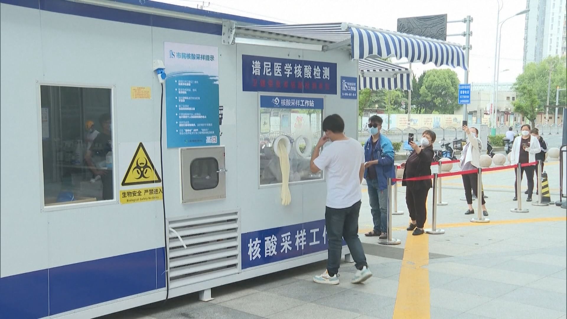 上海與北京各新增十多宗新冠本土感染個案