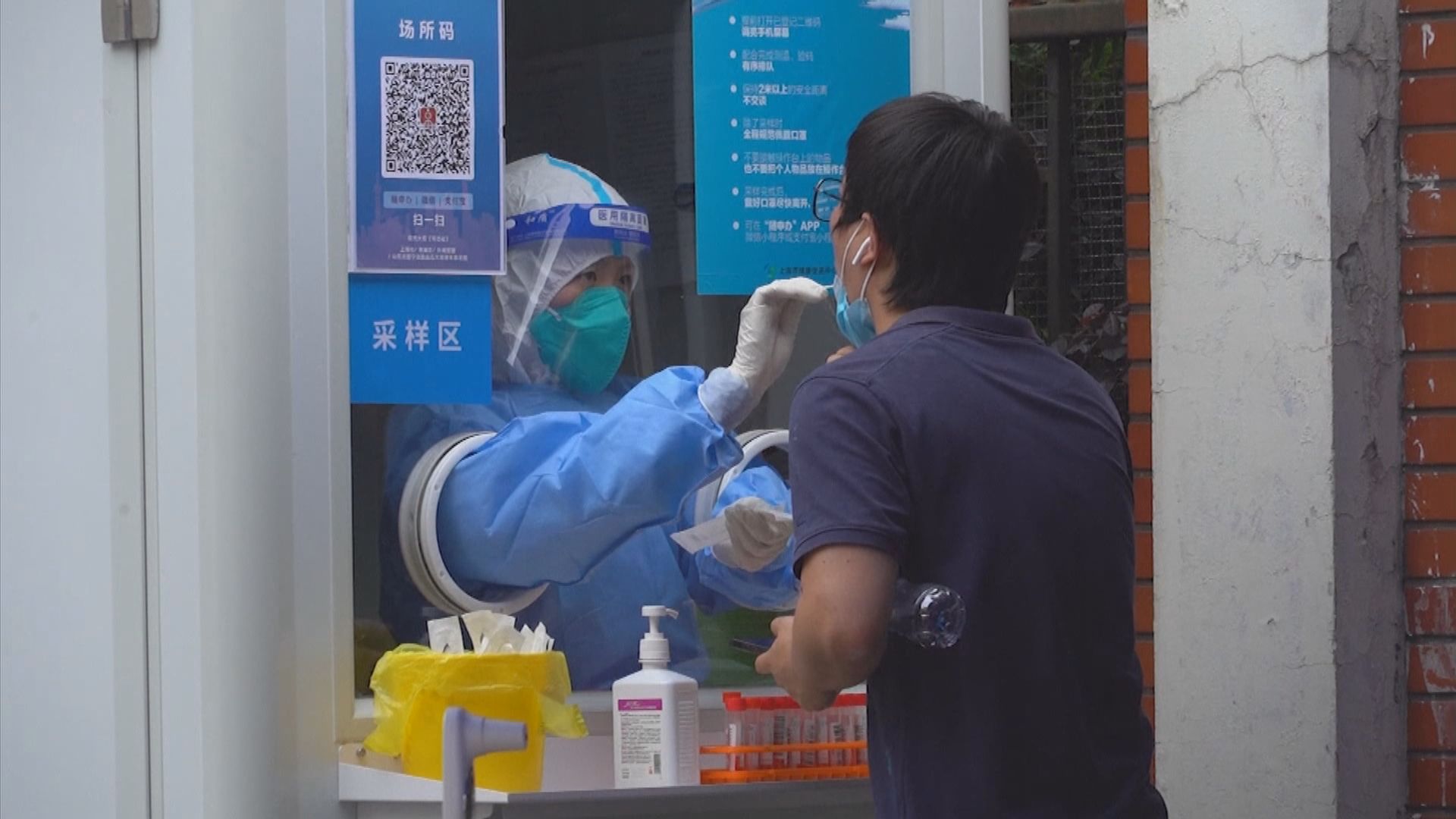 北京增三宗新冠本土病例　三名患者去過同一酒吧