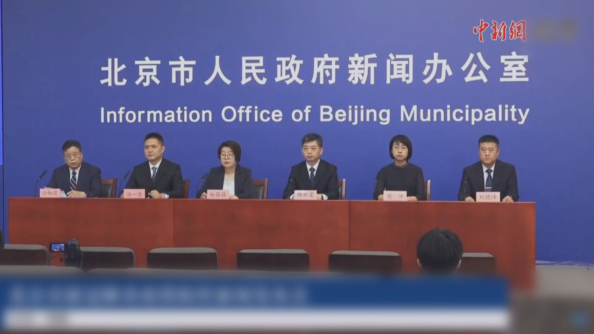 北京增46宗新冠本土病例　酒吧群組增至115人感染