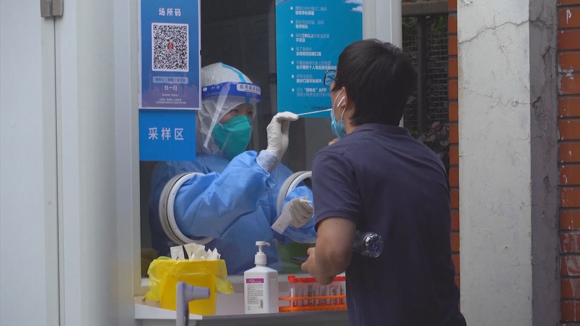 北京未有新增確診個案　上海增九宗本土個案