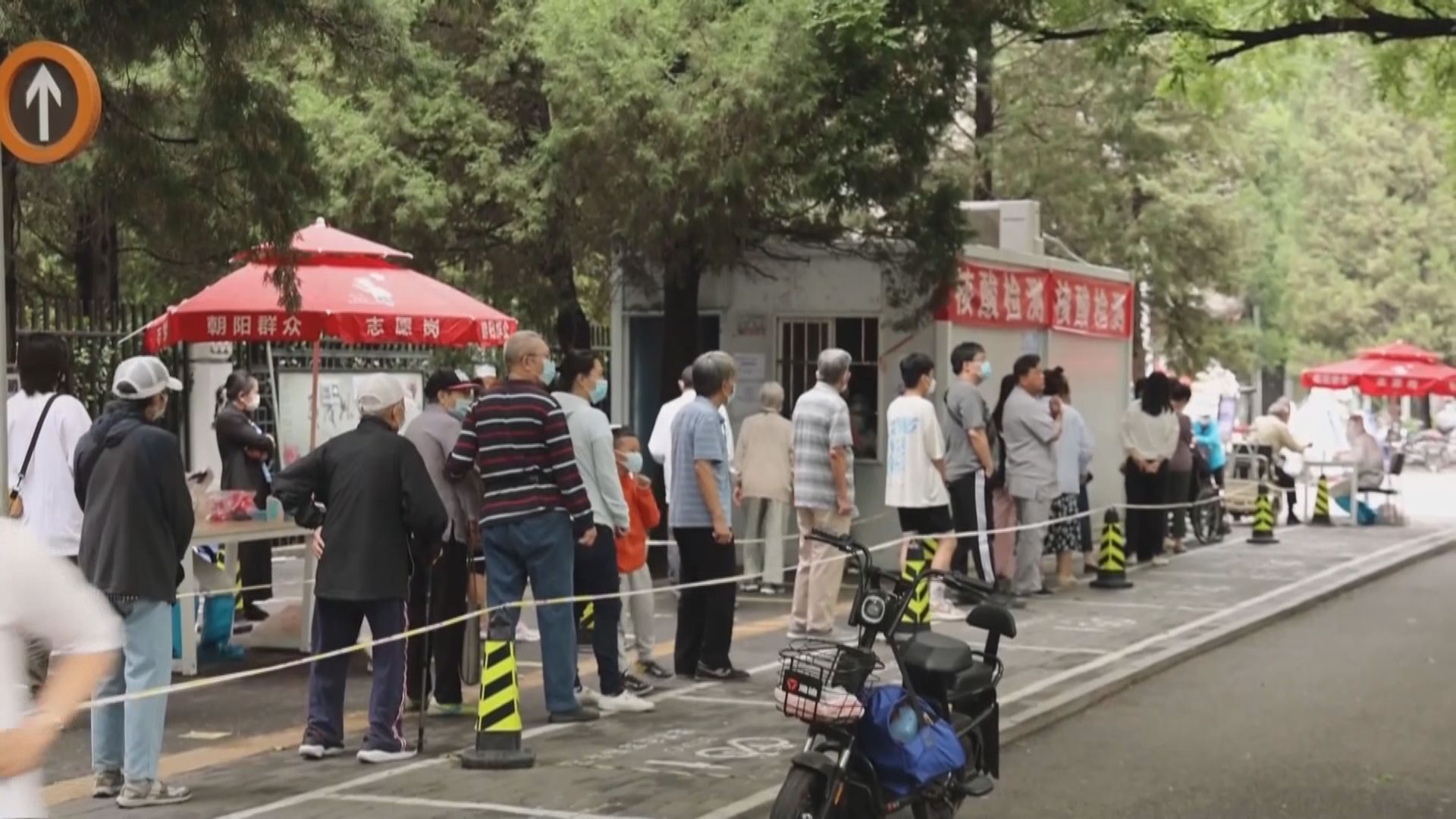 北京多5宗本土個案　另有4人證實感染Omicron