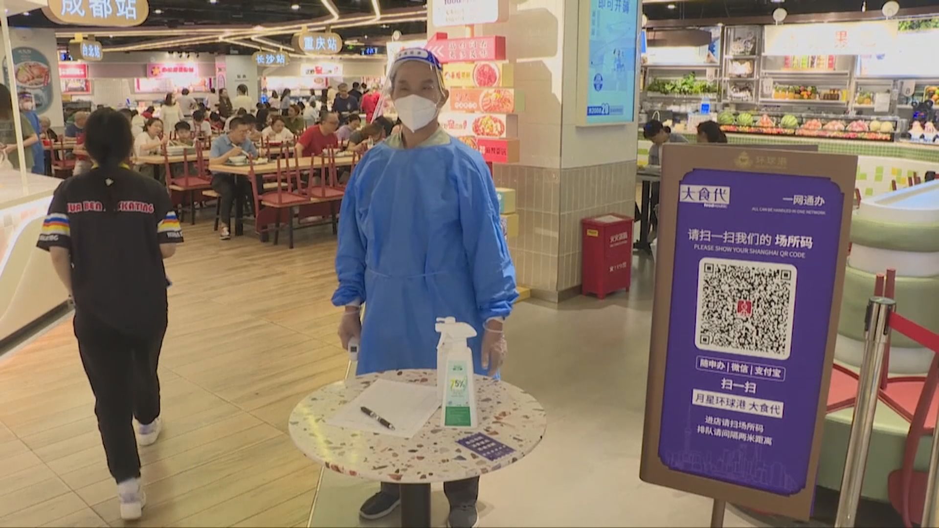 北京新增一宗新冠病毒本土確診病例