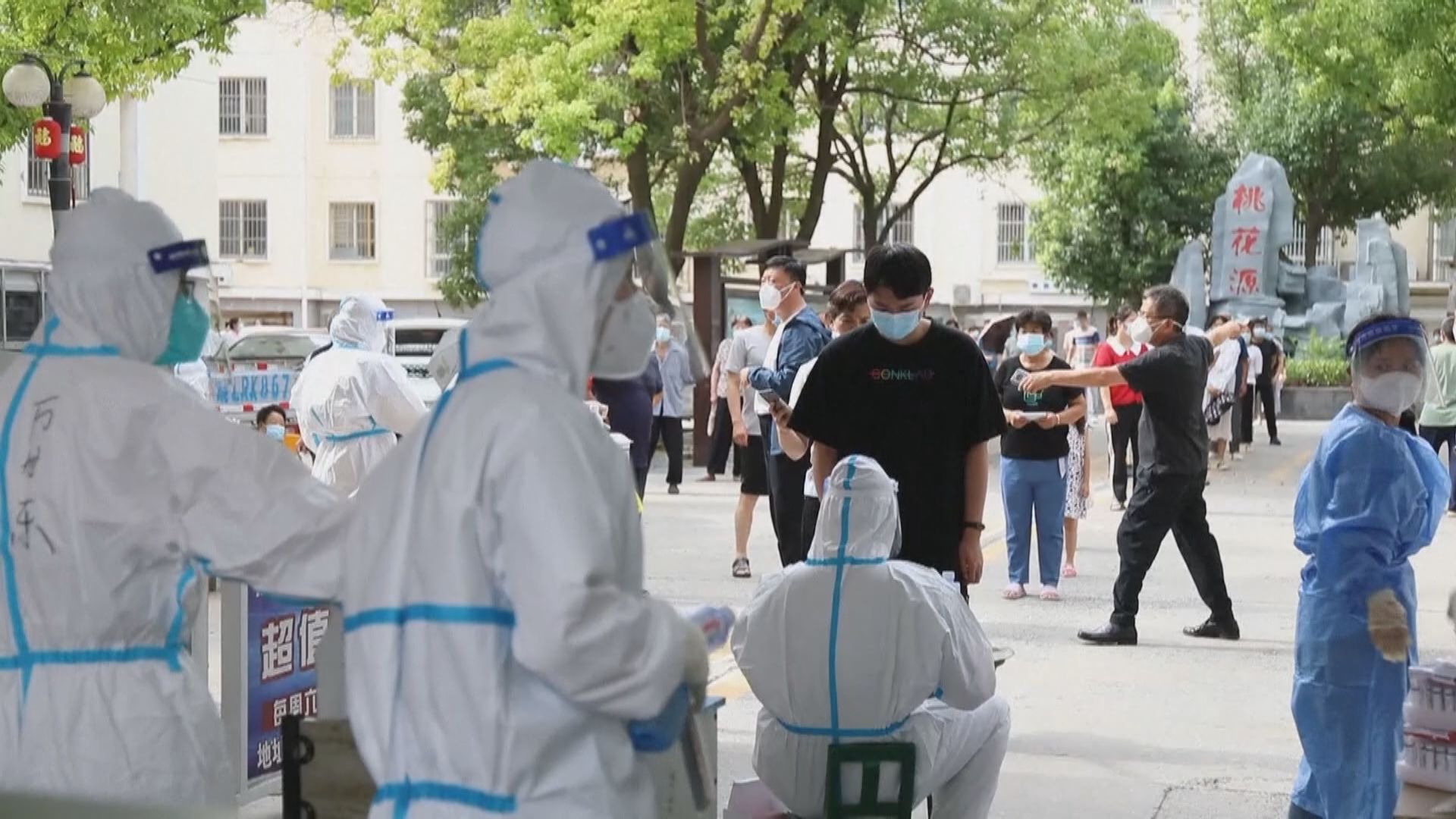 安徽再錄得287宗本土新冠個案