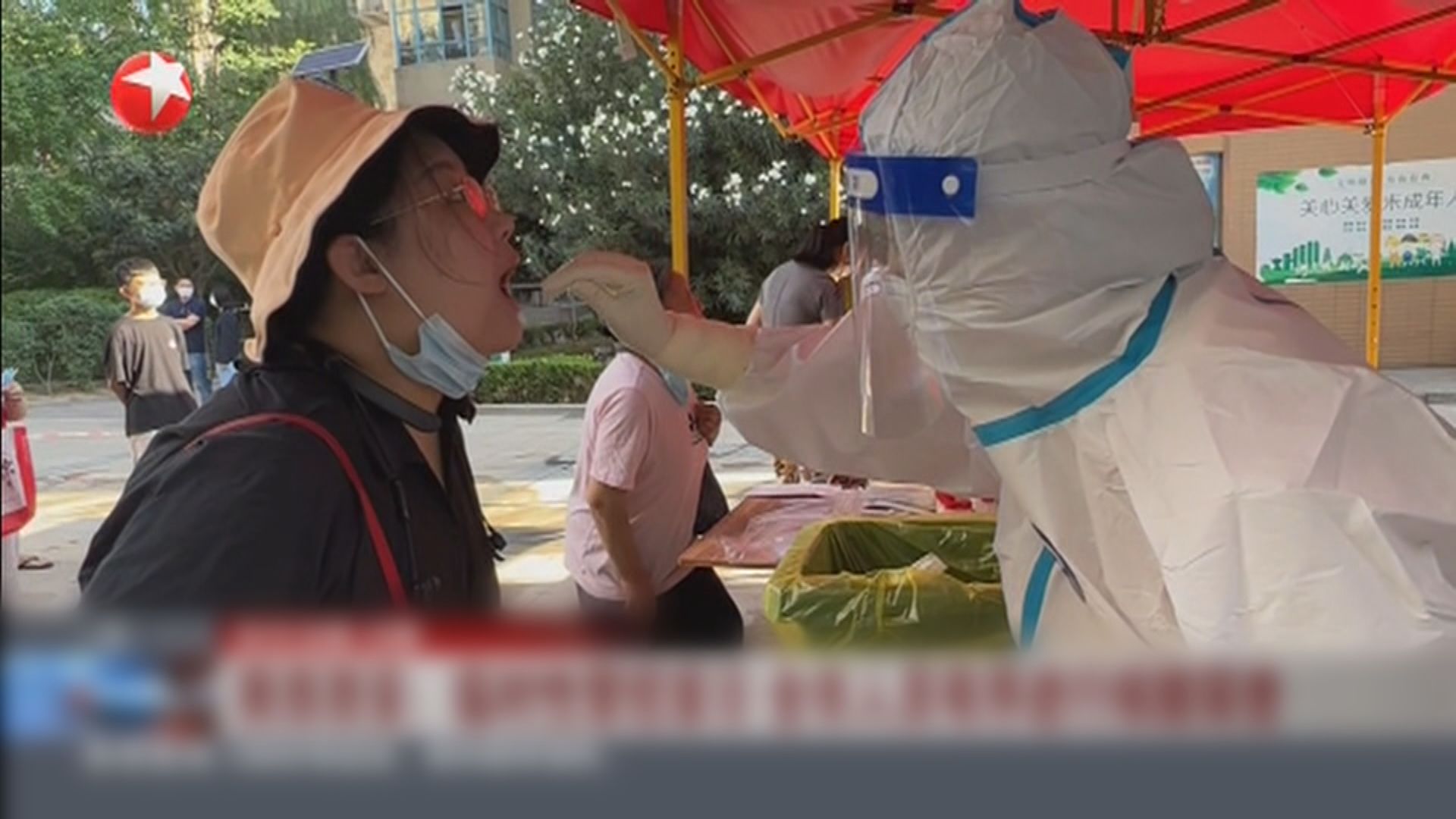 北京市驗出Omicron BA.5.2分支個案