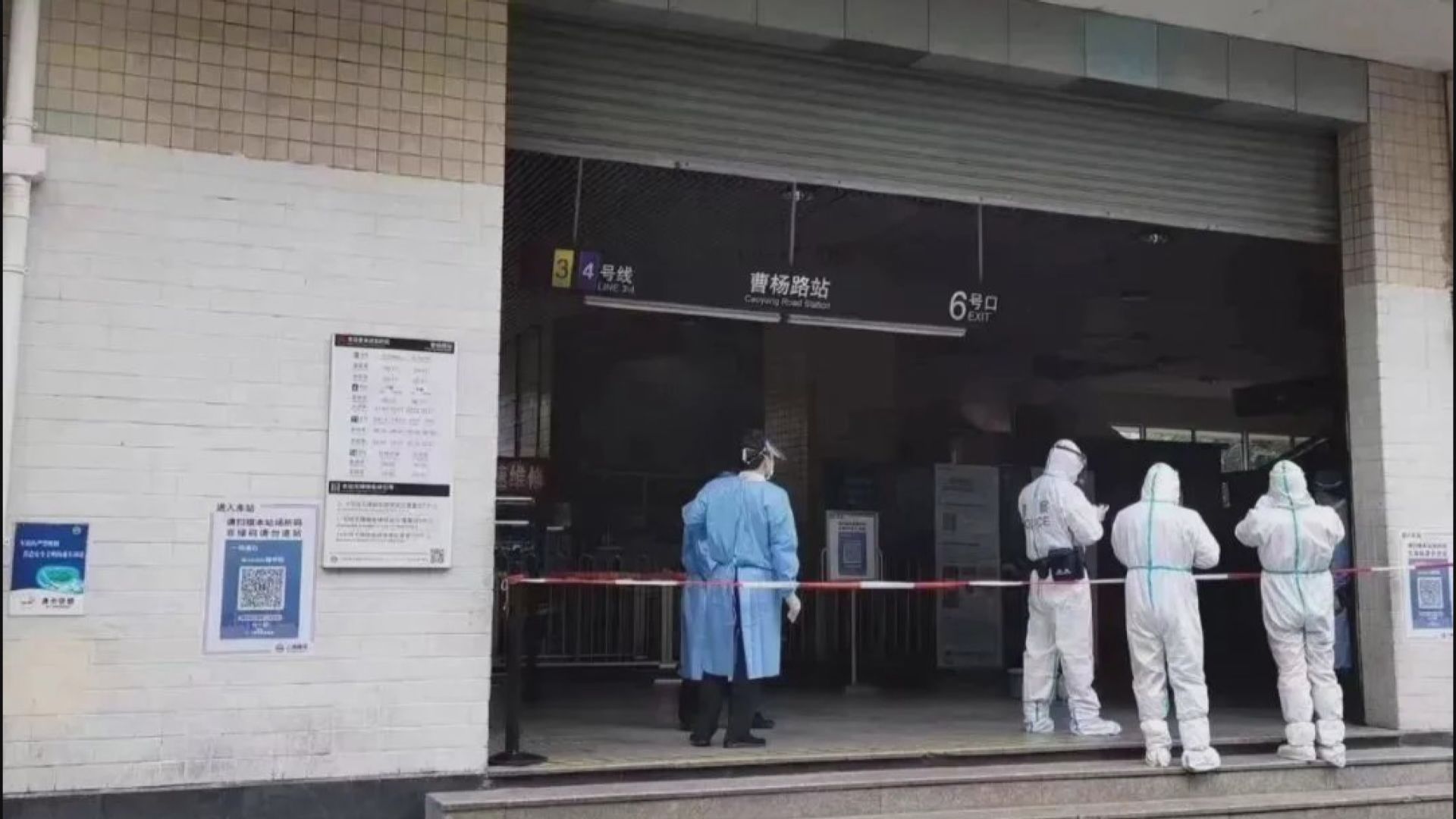 內地增347宗新冠本土感染　廣東多處有個案