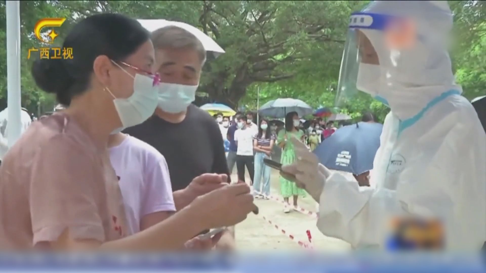 廣西北海市疫情形勢嚴峻　市衞健委主任被免職