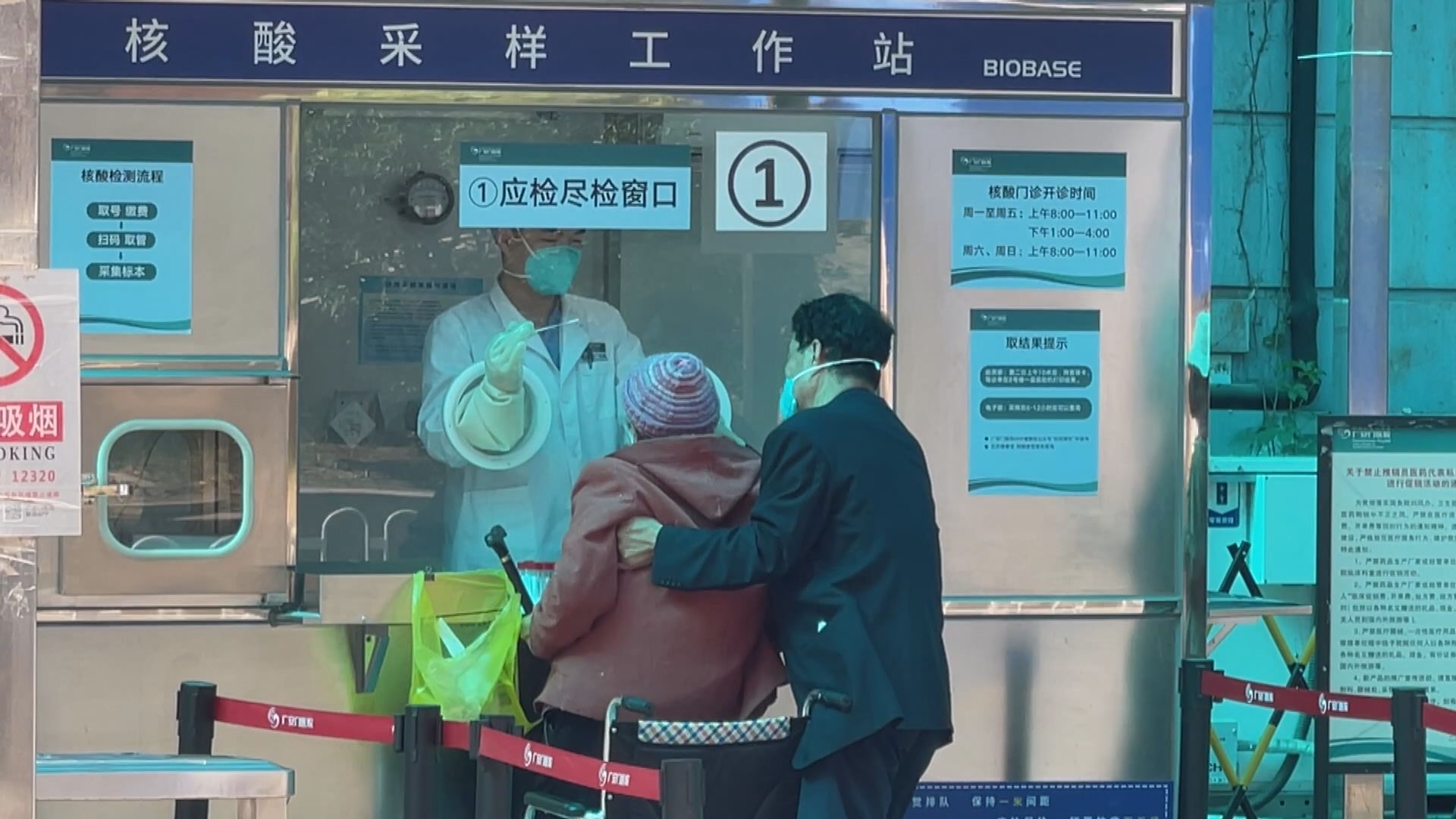 內地新增826宗新冠病毒本土個案