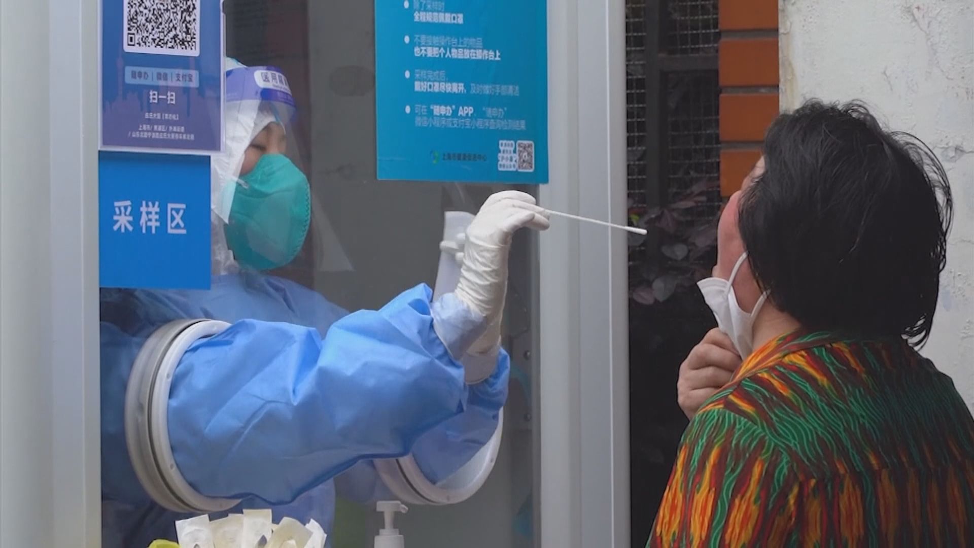 廣西和上海分別新增153宗及18宗本土感染個案