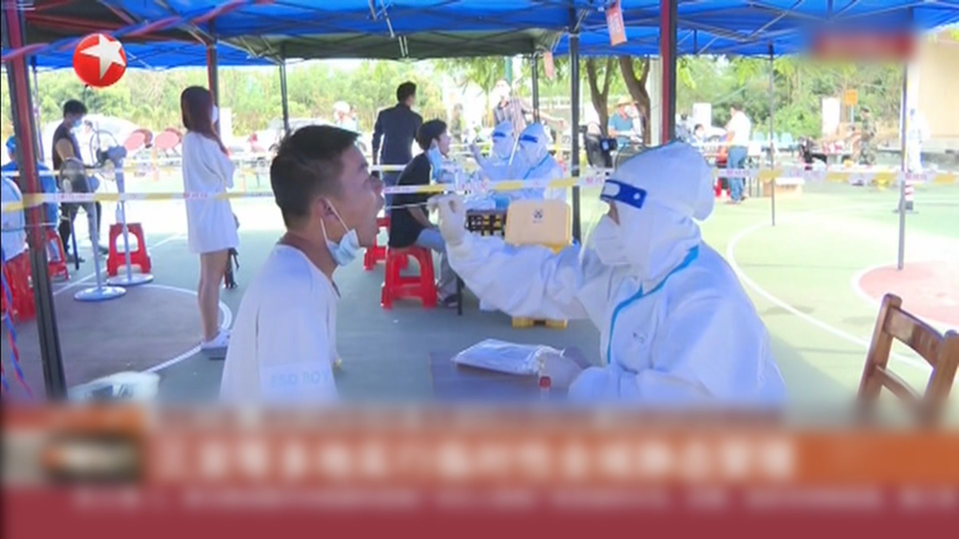 海南省累計新冠本土個案1140宗　即日起啟動全省全員核酸檢測