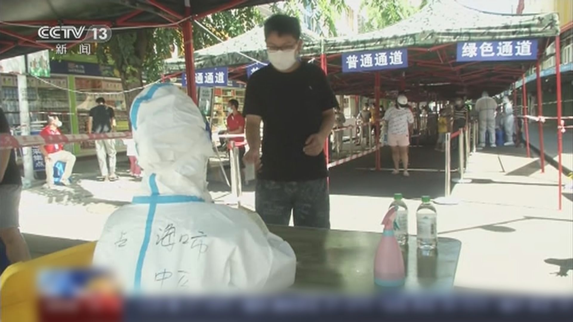 內地新增807宗本土感染個案　海南三亞開設24小時熱線協助滯留遊客