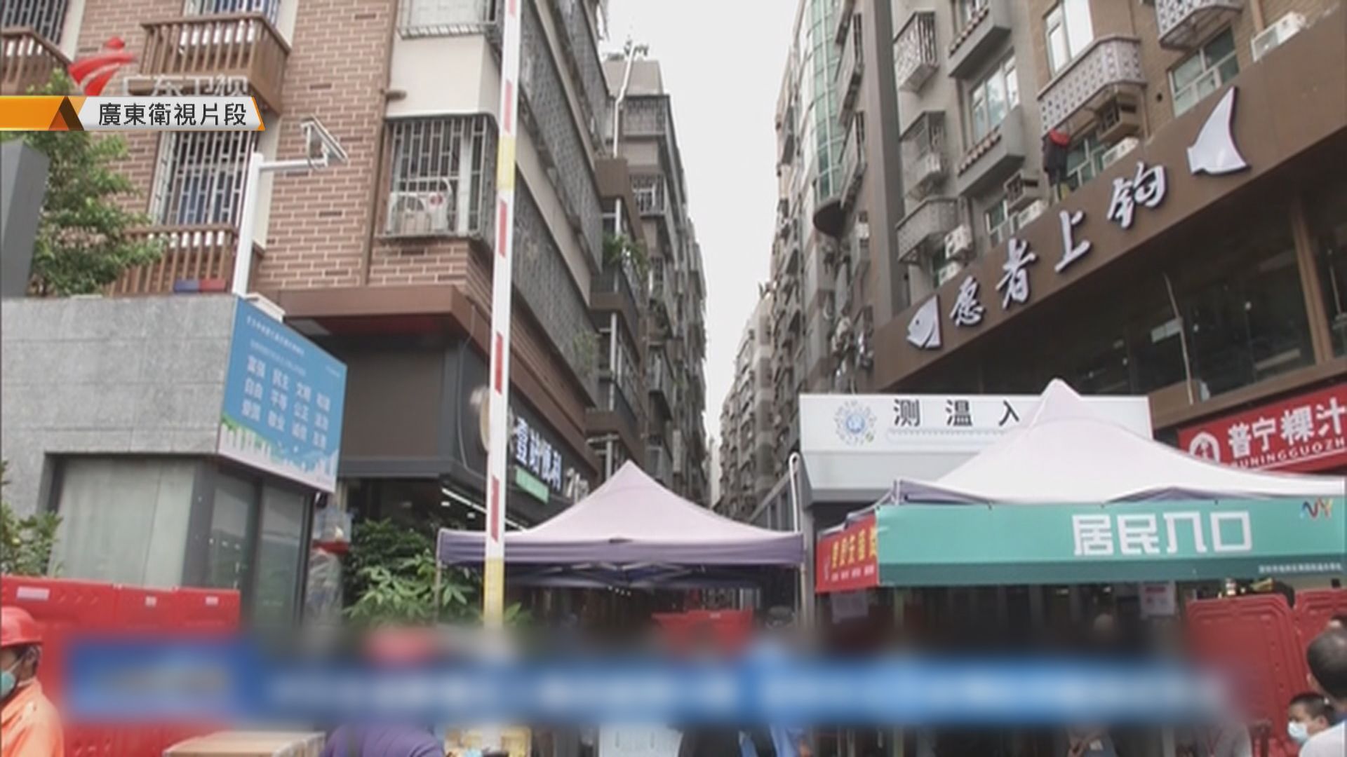 內地增1675宗本土個案　當局稱深圳防控形勢嚴峻