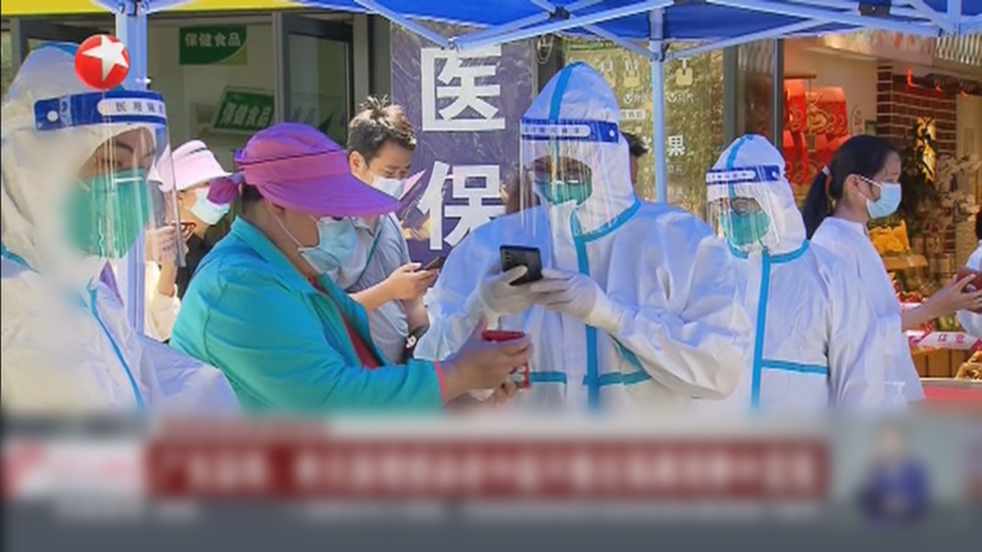 深圳周一起採取分級分類管控措施　成都全市繼續全員核酸檢測