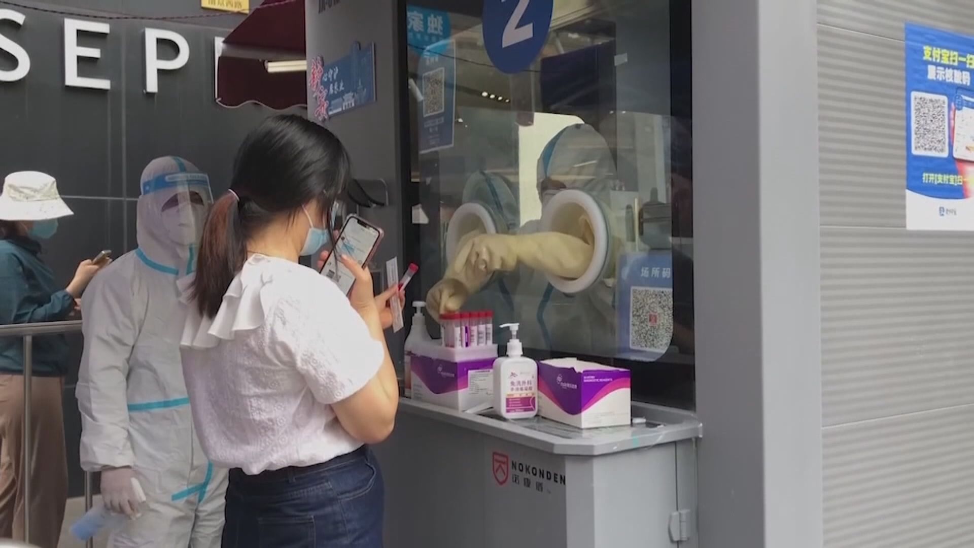 內地新增1334宗新冠本土個案　北京化工大學昌平校區群組繼續擴大