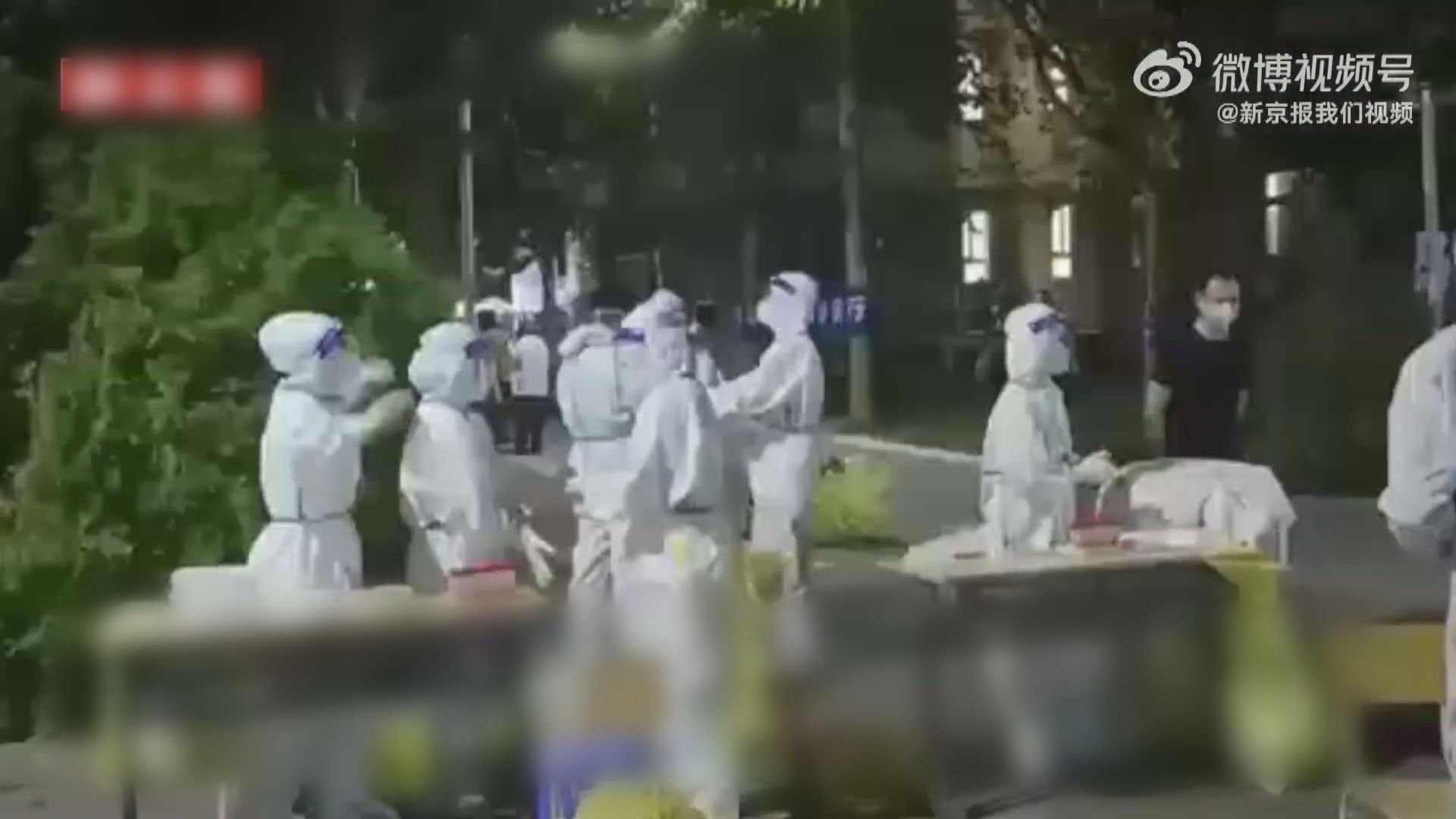 北京新增16宗新冠病毒本土個案　大部分為中國傳媒大學學生