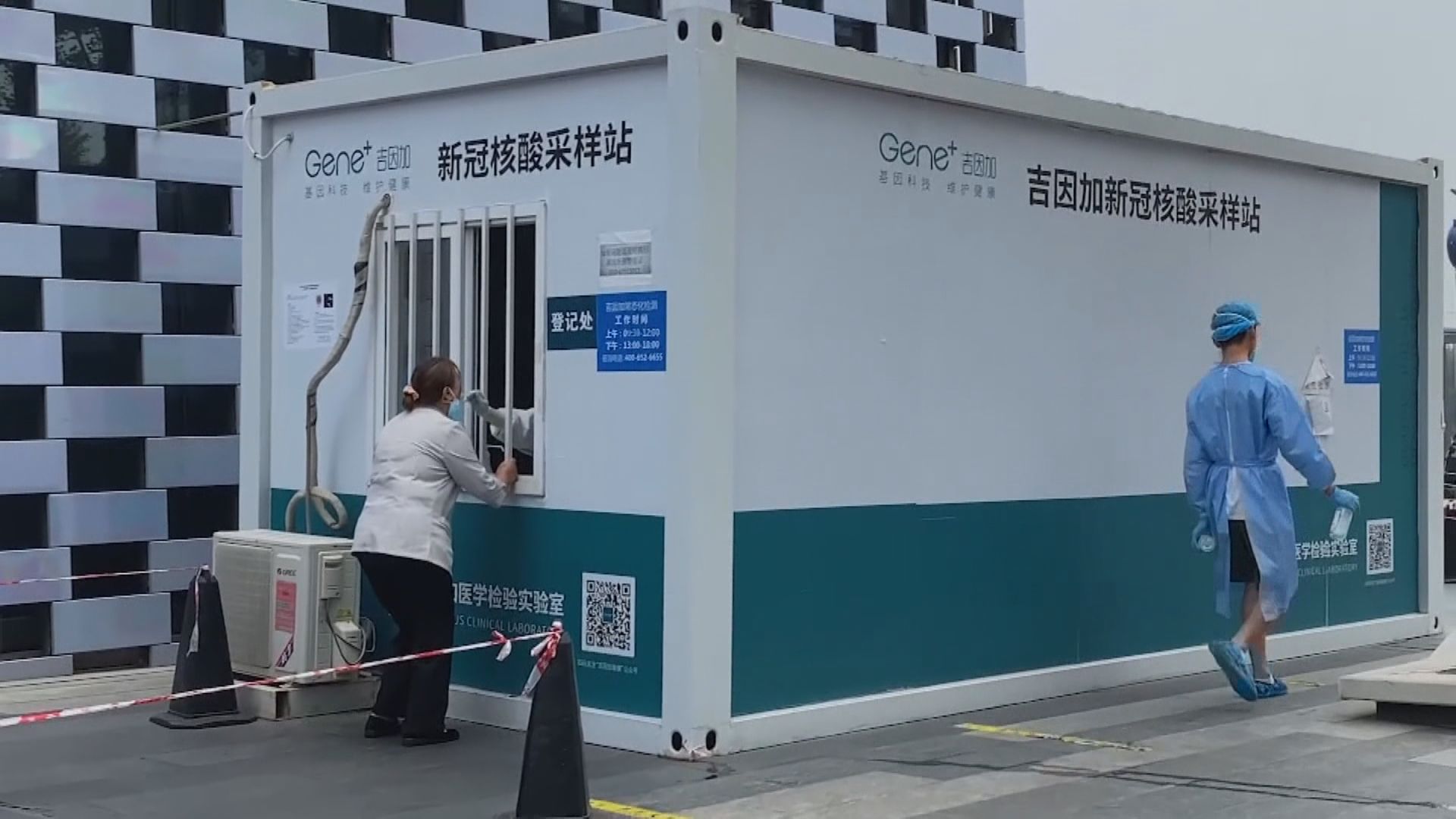 內地新增876宗新冠本土感染個案