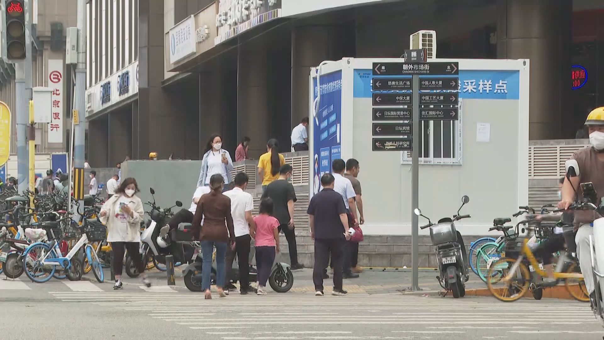 北京存在10條獨立新冠病毒傳播鏈