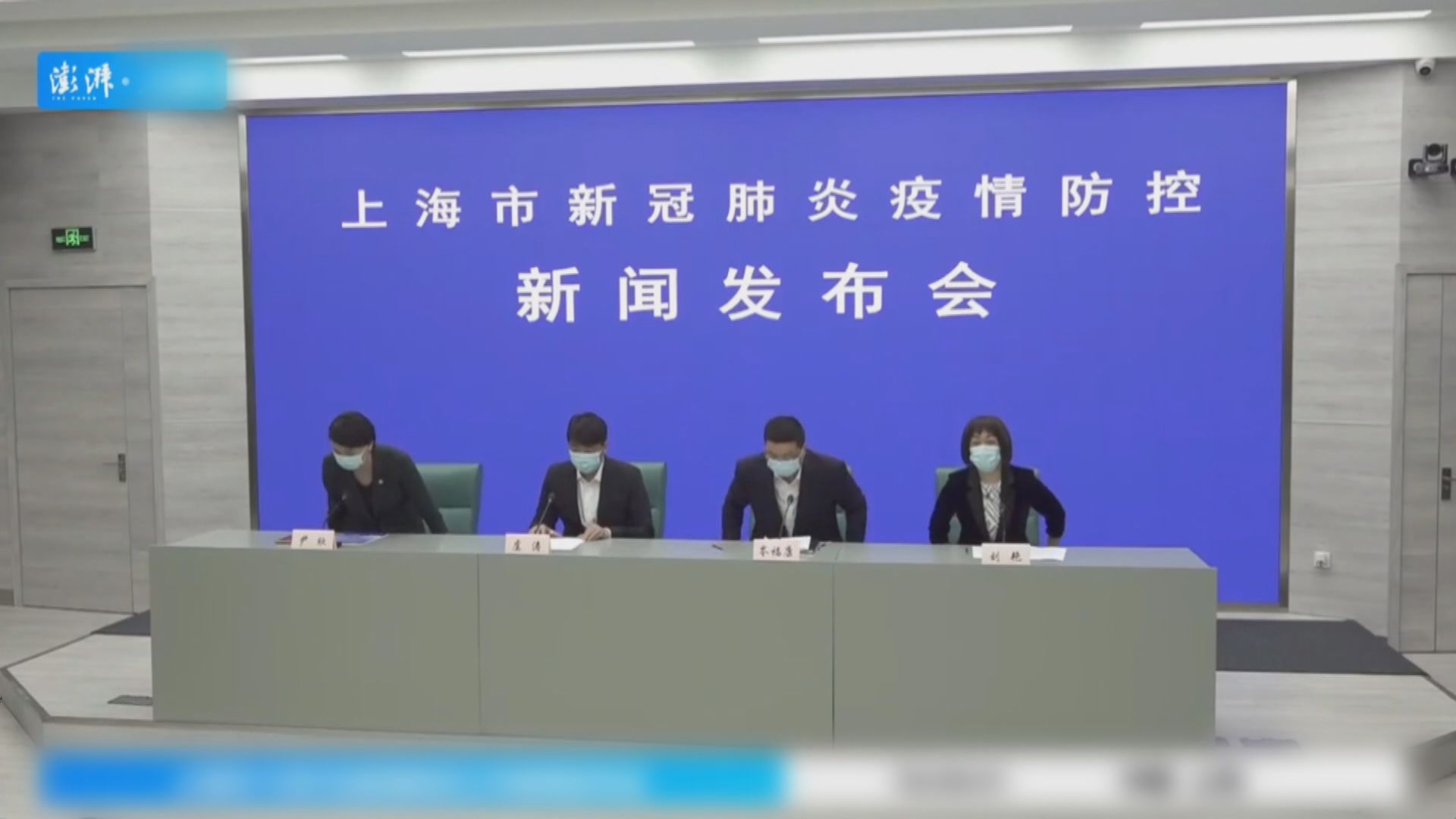 內地首次發現Omicron BA.5.1.7進化分支