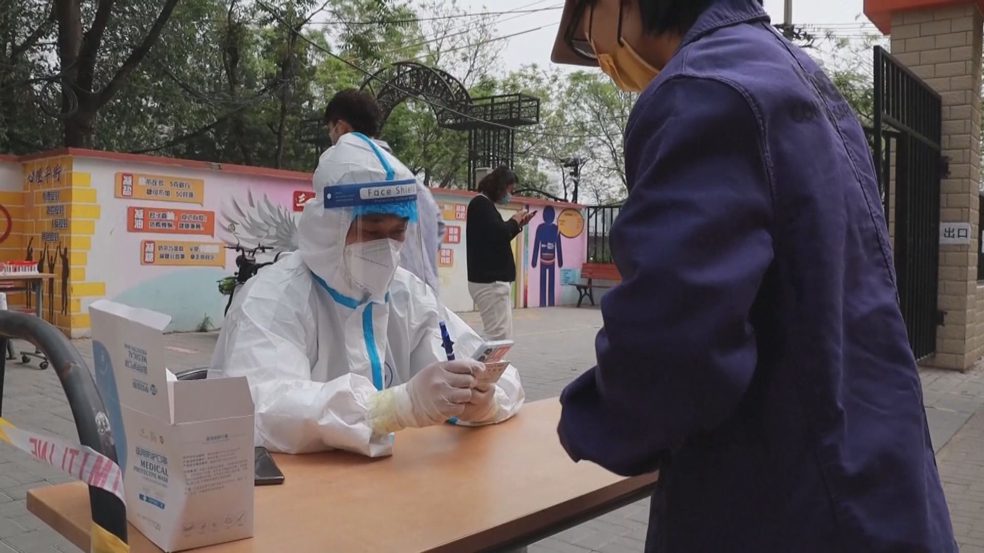 內地增1337宗新冠本土個案　福州市暫停堂食三天