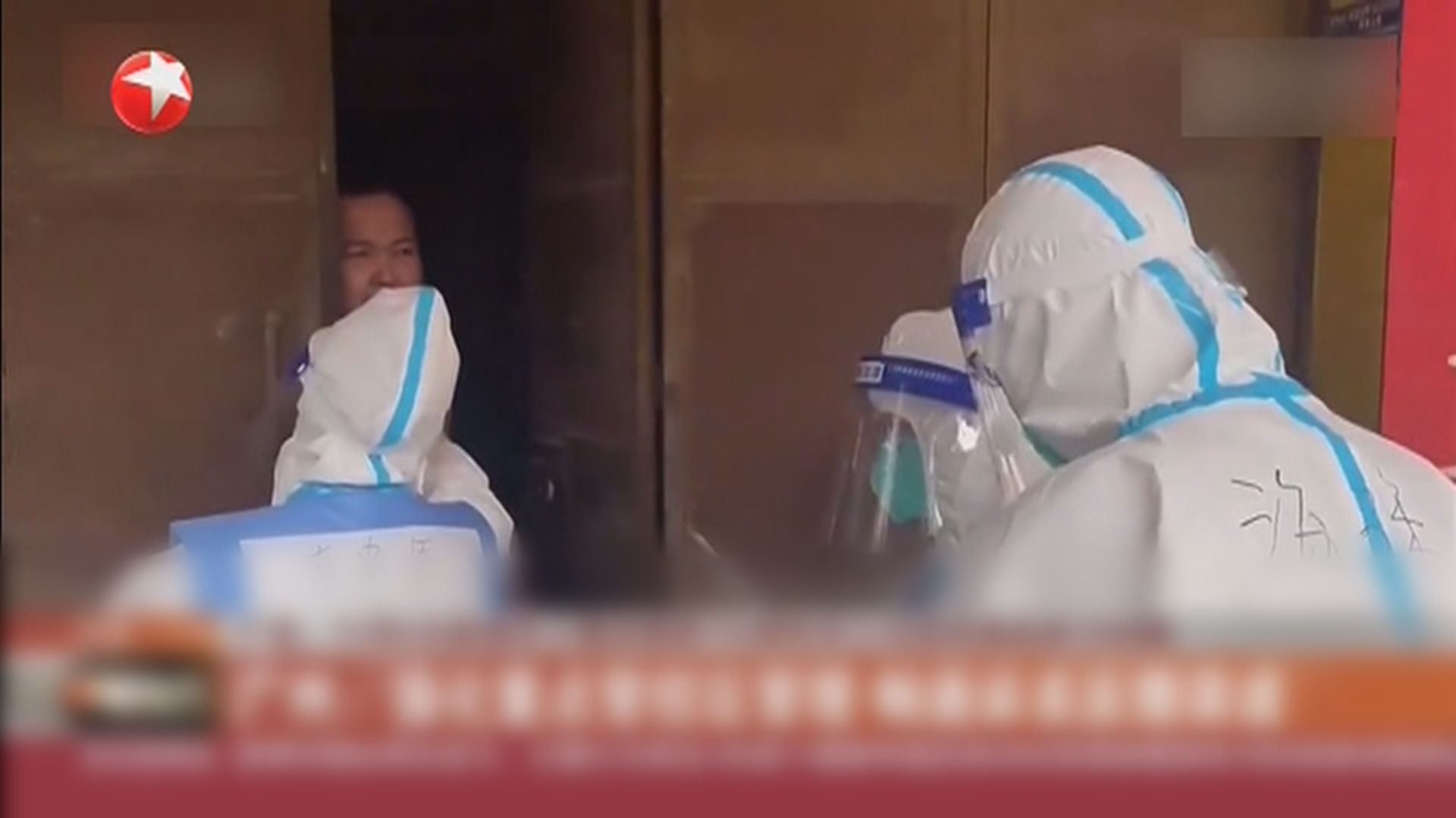 廣州市增近二千宗本土新冠個案