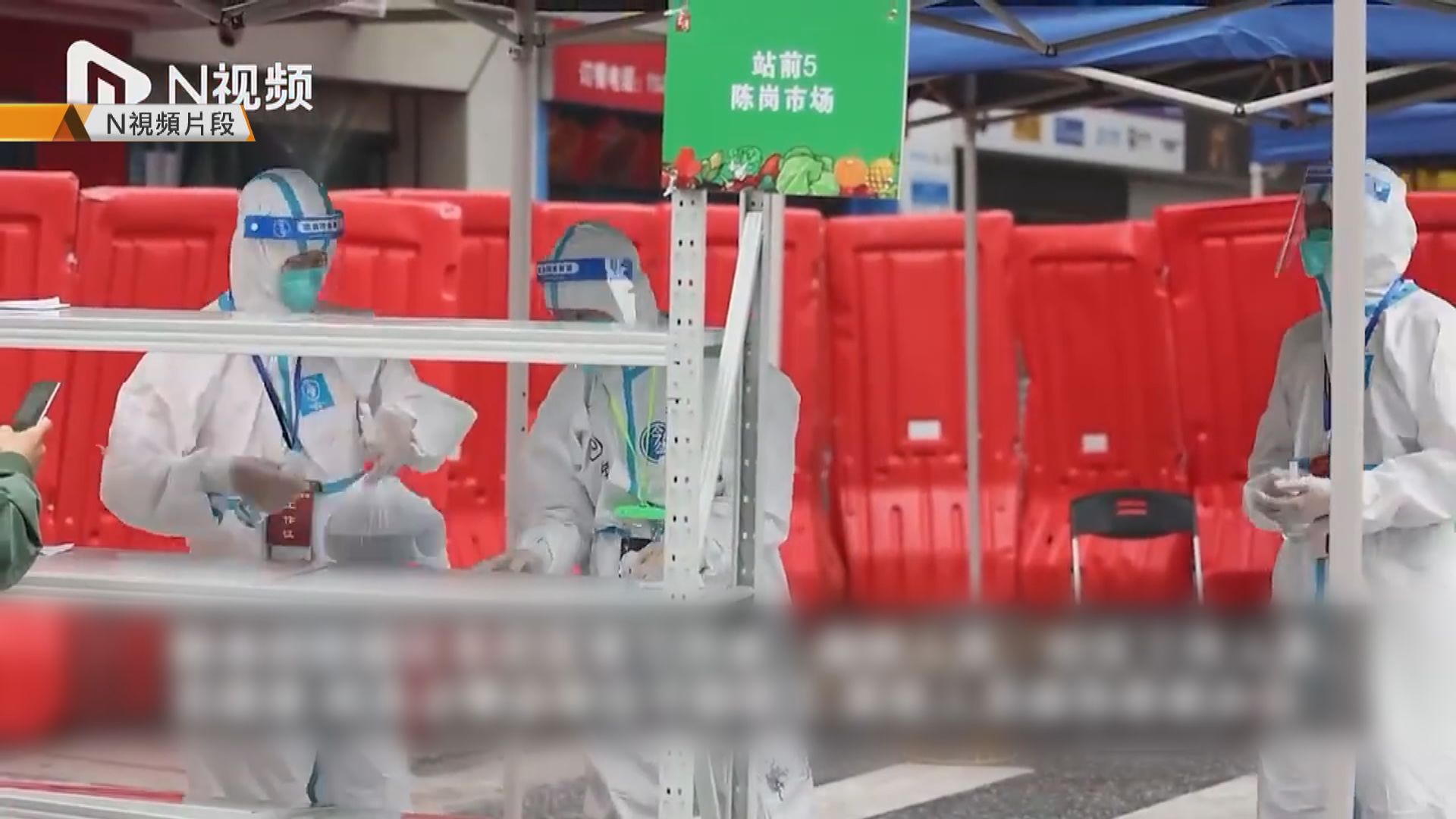 廣州荔灣及番禺區一連五天加強社會面疫情防控