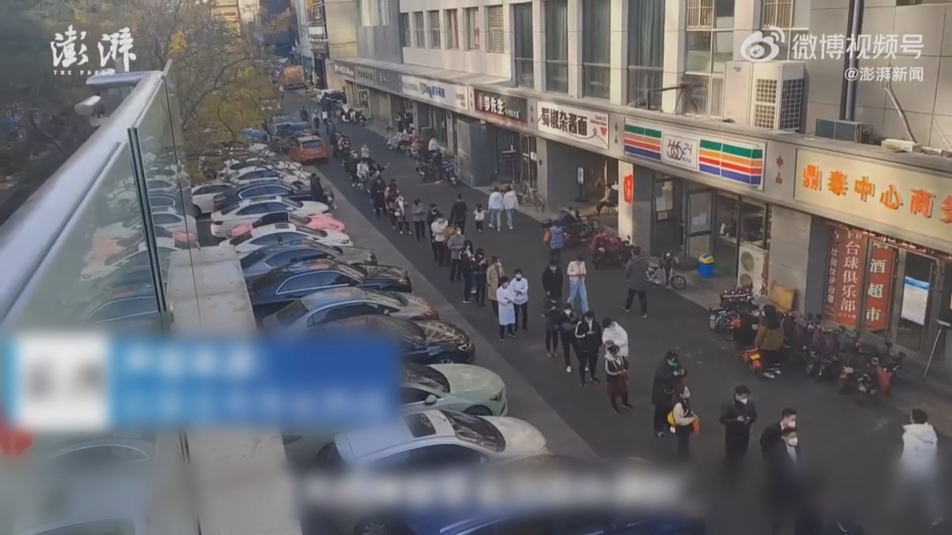 內地增26824宗新冠本土個案　多兩名確診者死亡