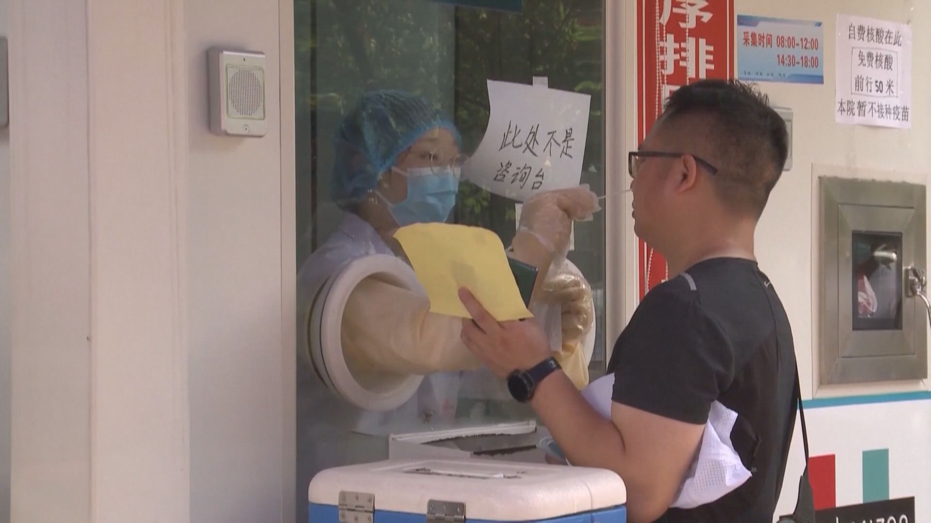 內地增27899宗新冠本土個案　多兩人死亡