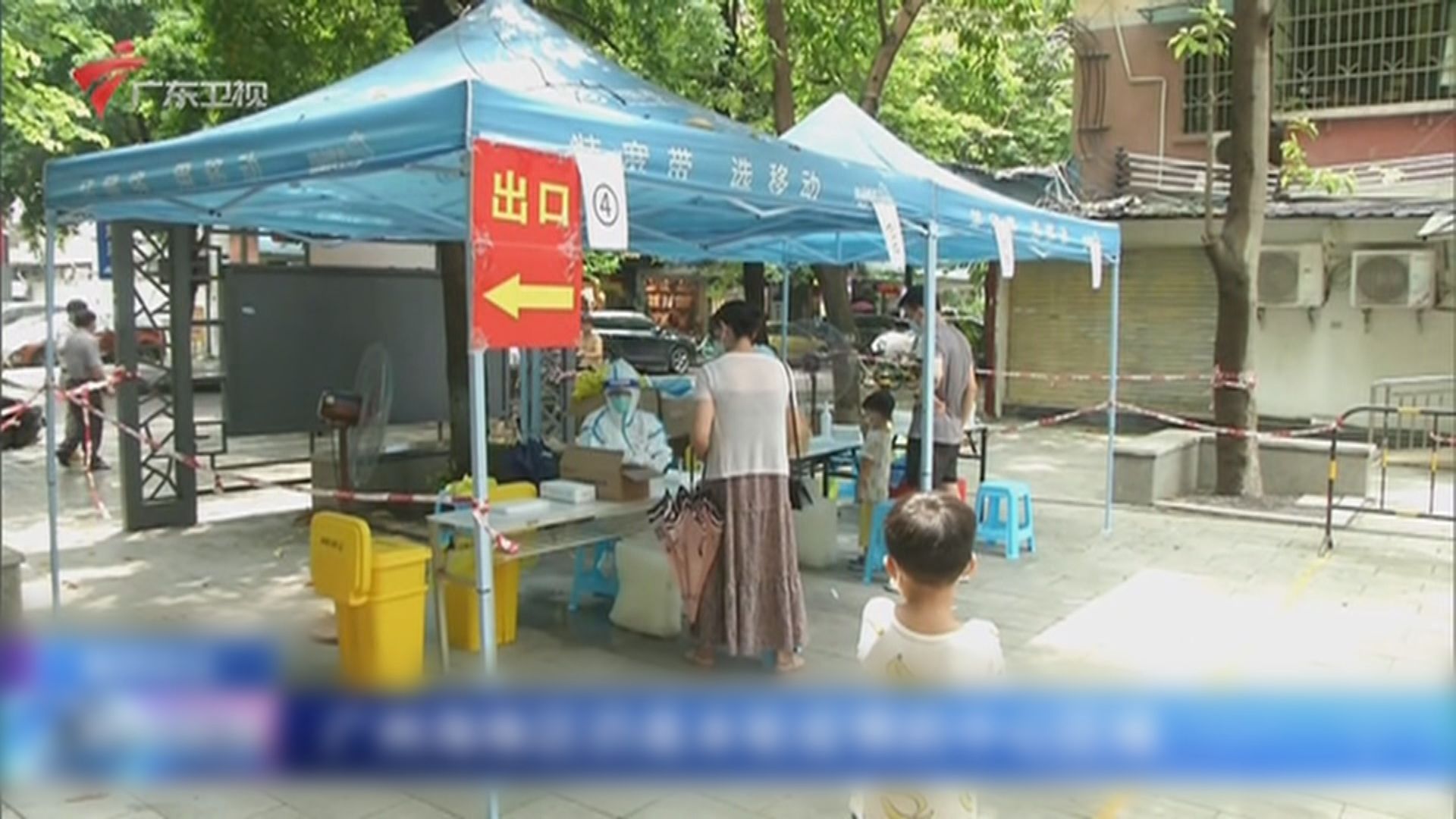 廣州新增8811宗本土個案　北京增1486宗