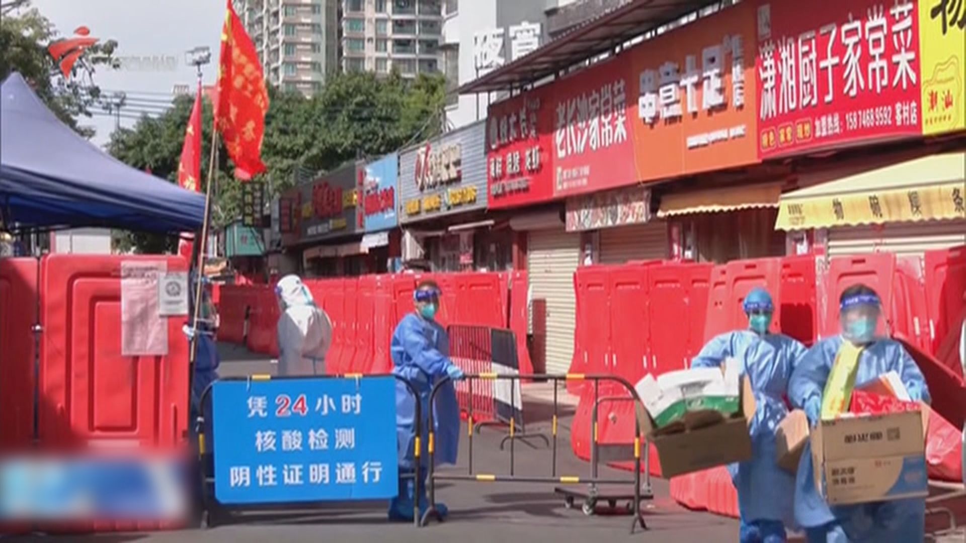 北京、上海和成都疫情上升　要收緊防疫措施