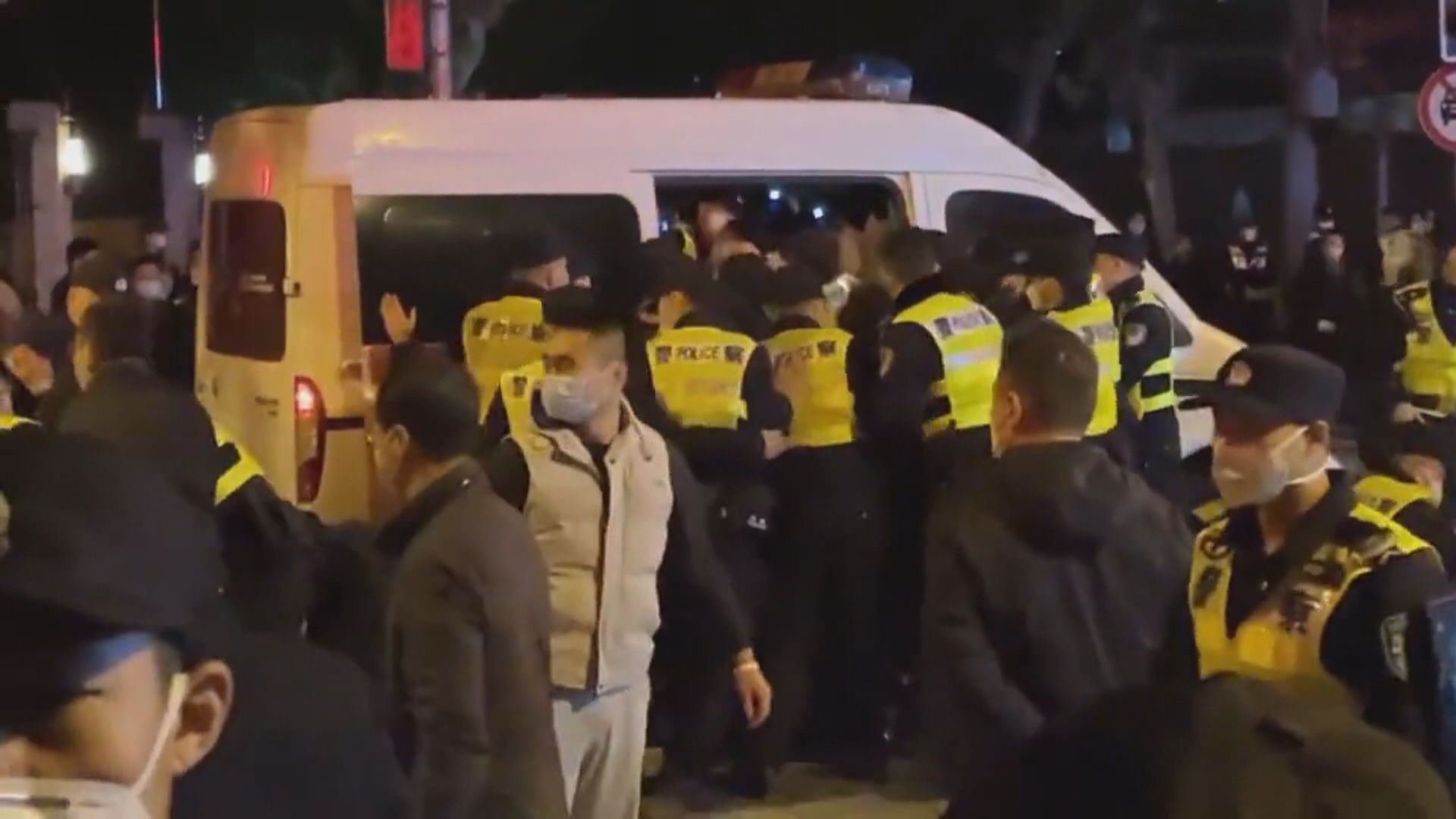 外電報道內地多個城市和大學校園有示威不滿防疫過度