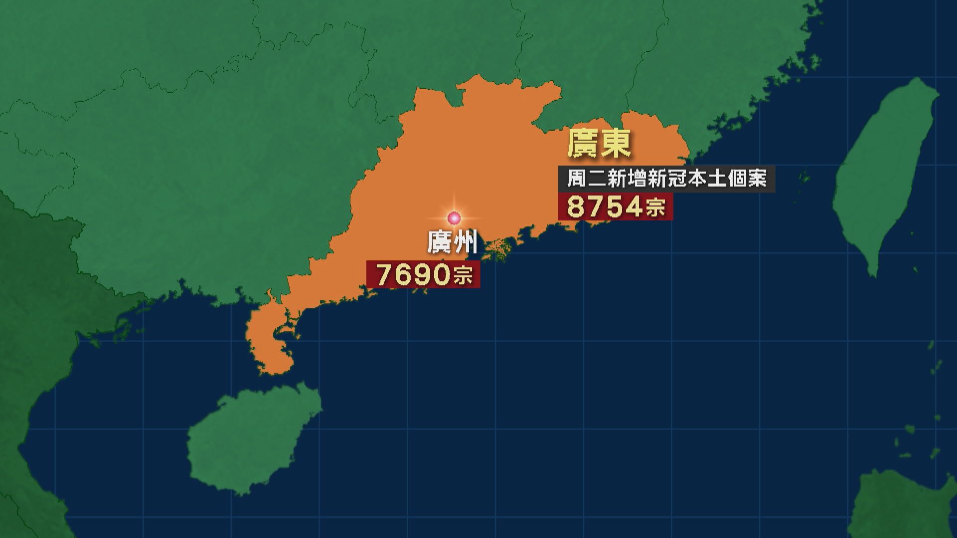 廣州番禺及荔灣區解除所有臨時管控區