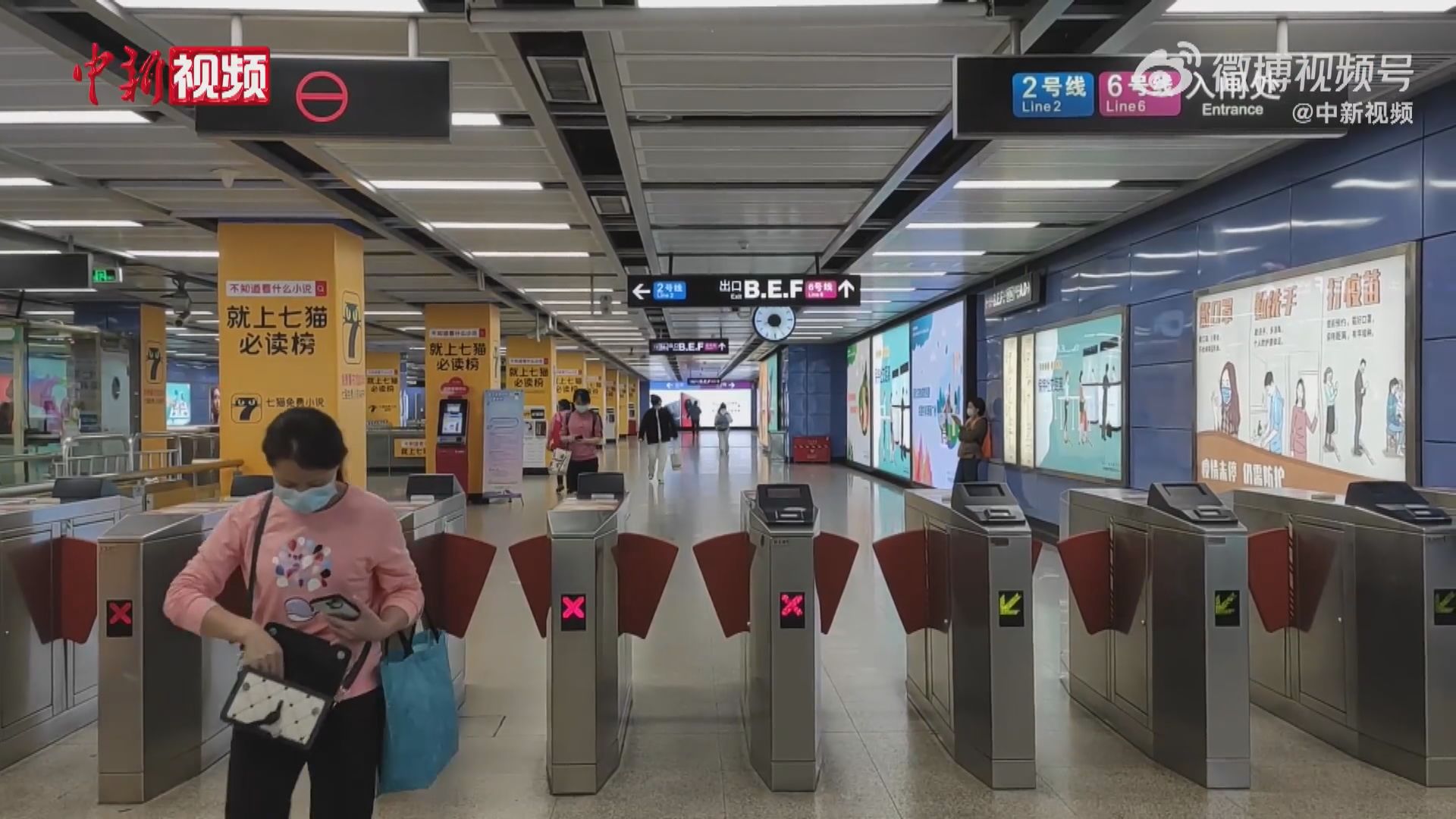 內地多處公共交通不再查驗核酸陰性證明