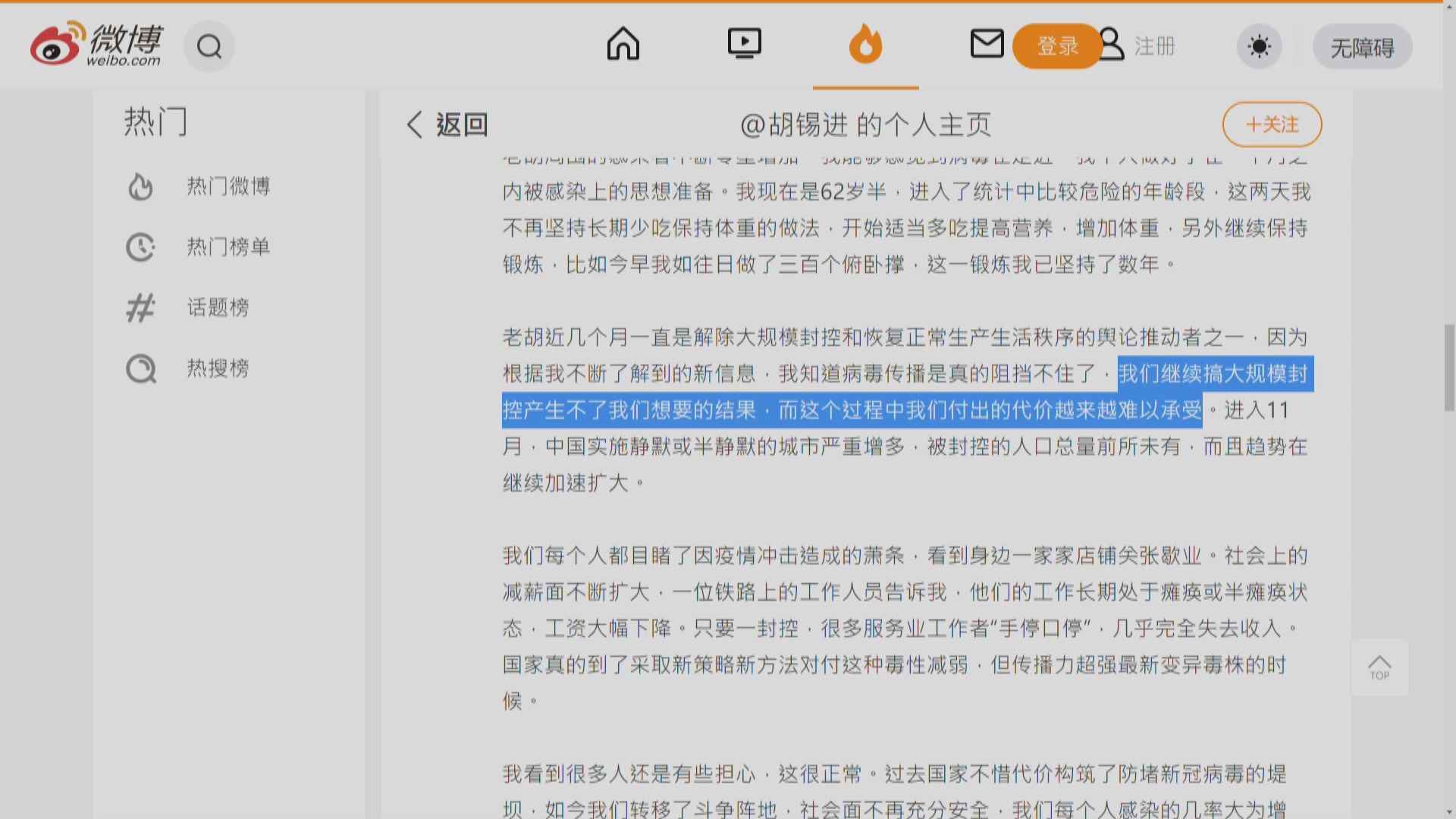廣州醫學專家：民眾可按普通感冒儲備藥物