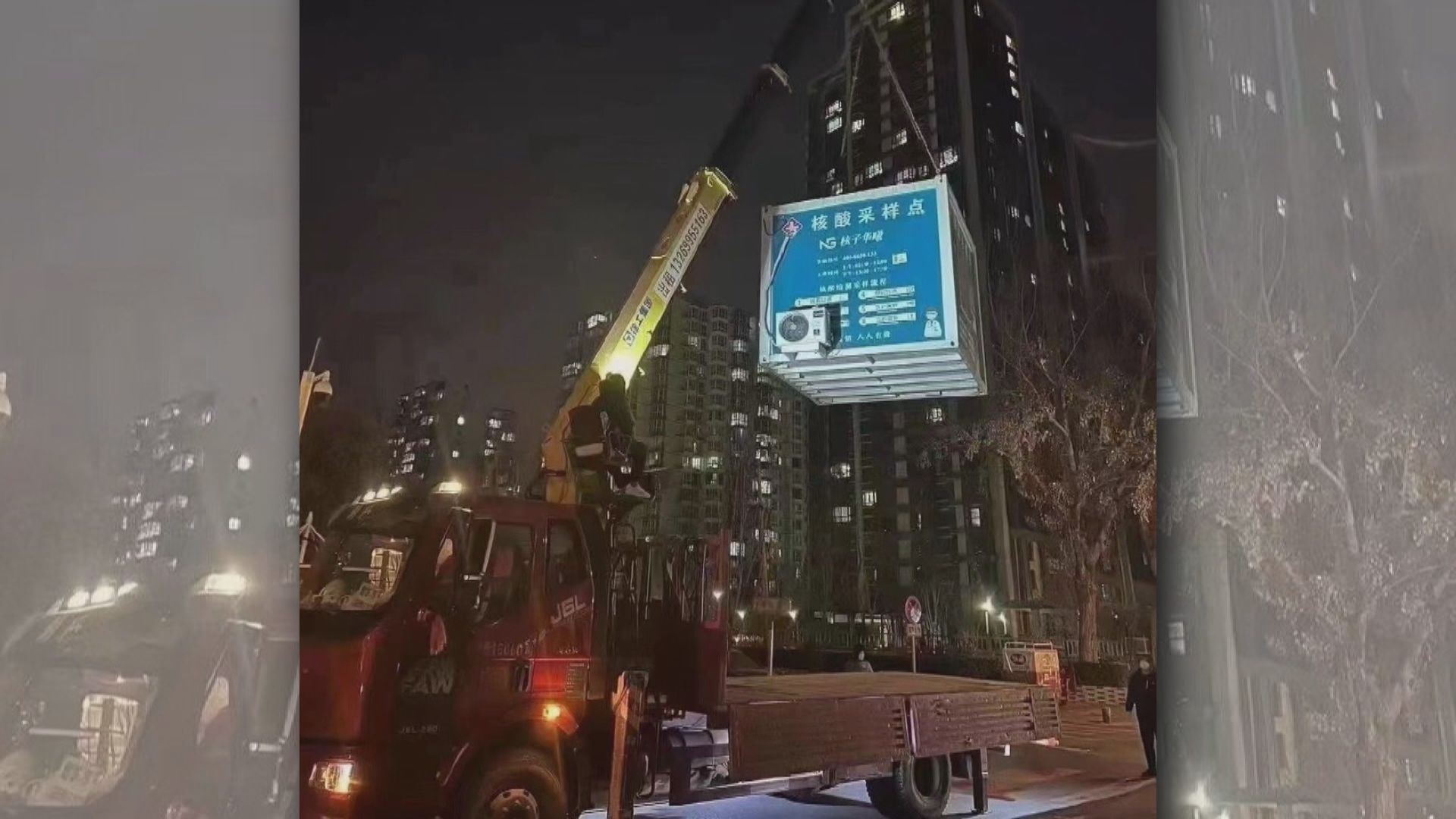 網傳北京清拆部分核酸檢測站　民眾指檢測站減少　輪候時間更長