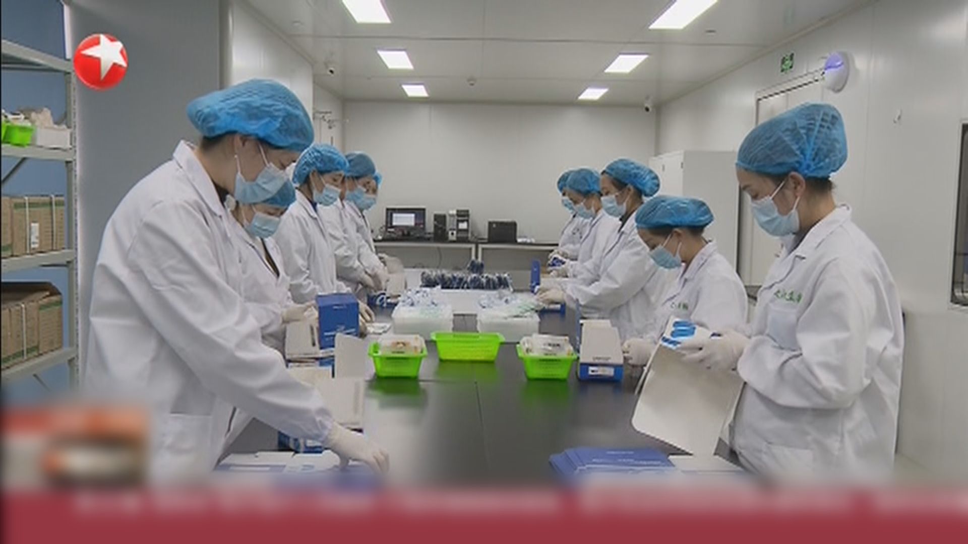 內地多個核酸檢測相關項目叫停　企業加班生產快測套裝與藥物