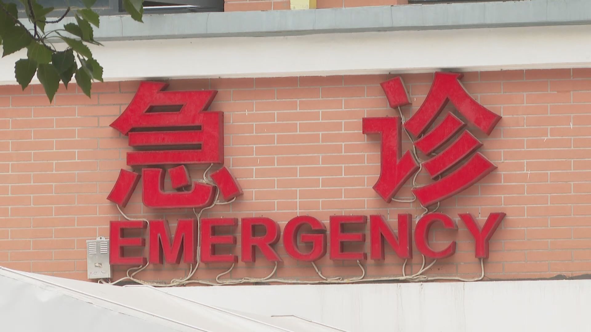 內地增16592宗新冠本土個案　北京朝陽區現搶購藥物潮