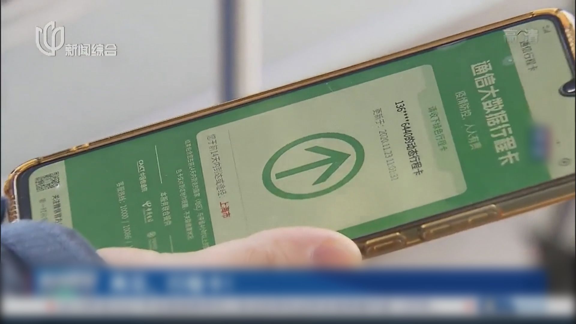 內地周日本土個案少於一萬宗　北京發燒門診就診量攀升