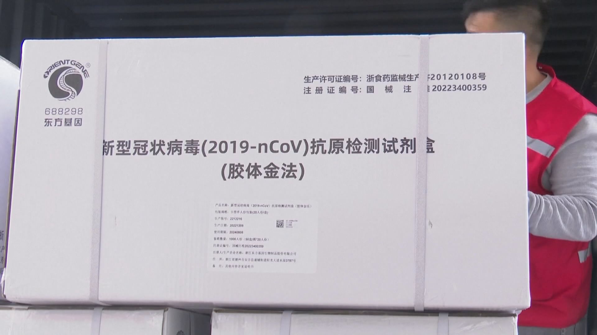 多地預計疫情高峰將至　北京組織企業全球採購醫藥產品