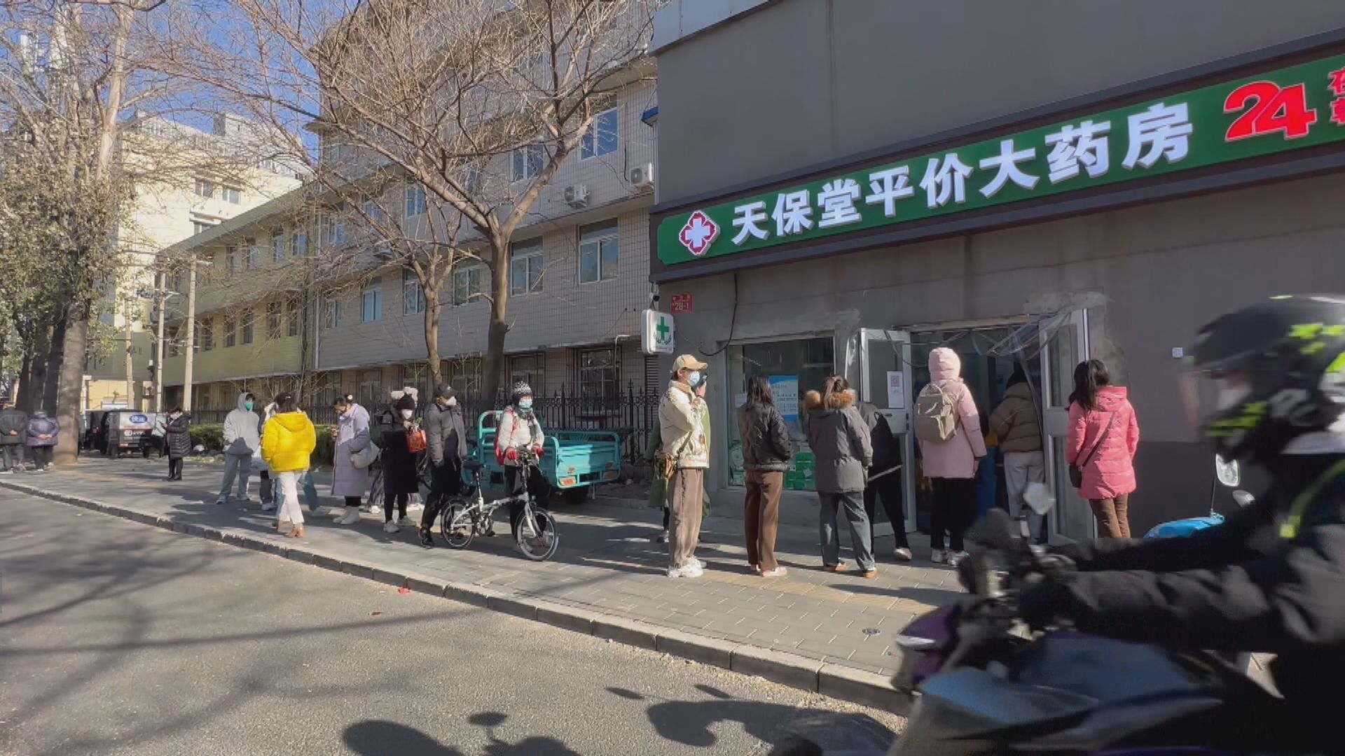 內地研究指北京及上海等大城市疫情高峰步入尾聲