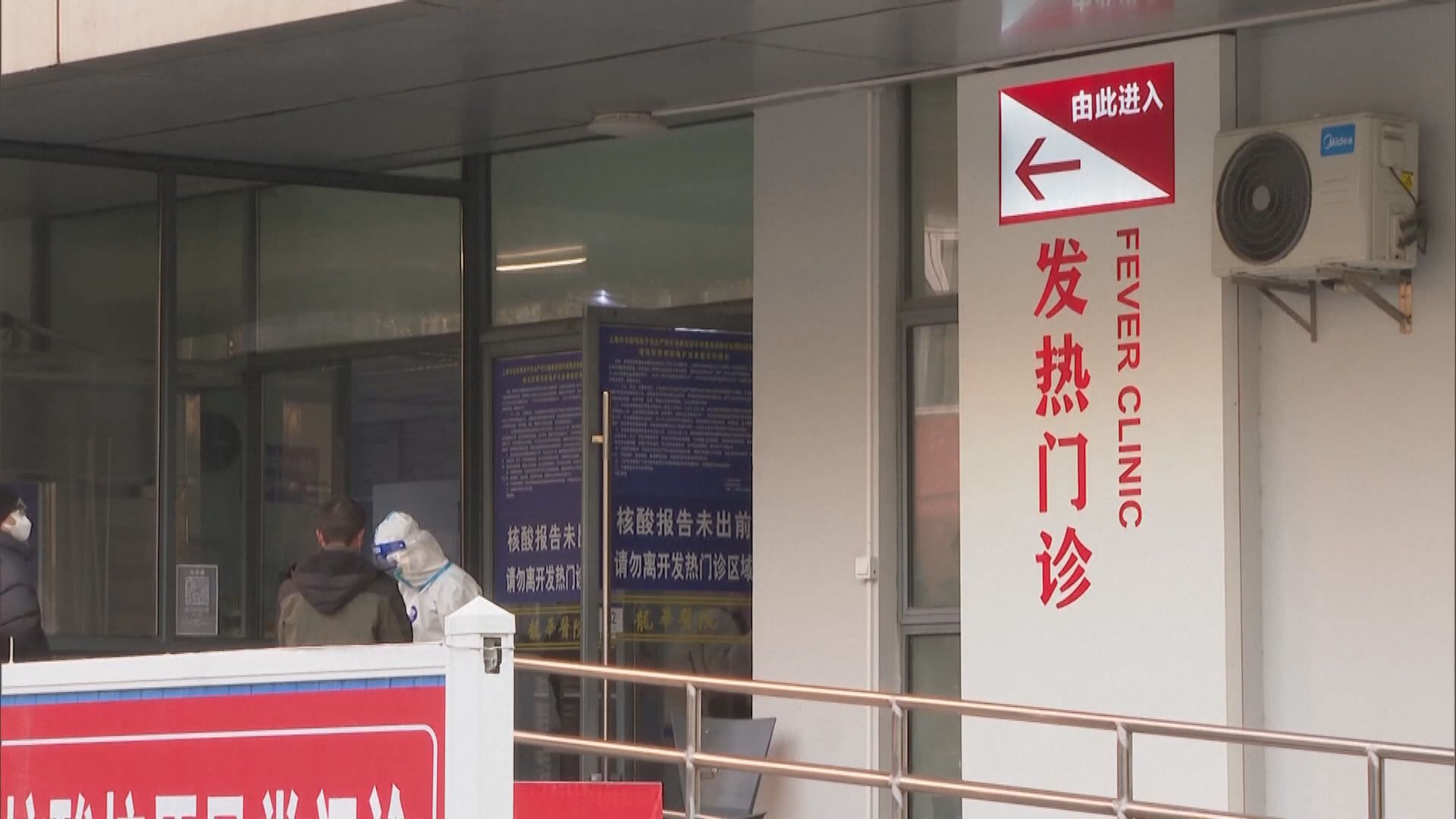 中疾控稱春節假期新冠疫情未見明顯反彈　本輪疫情近尾聲