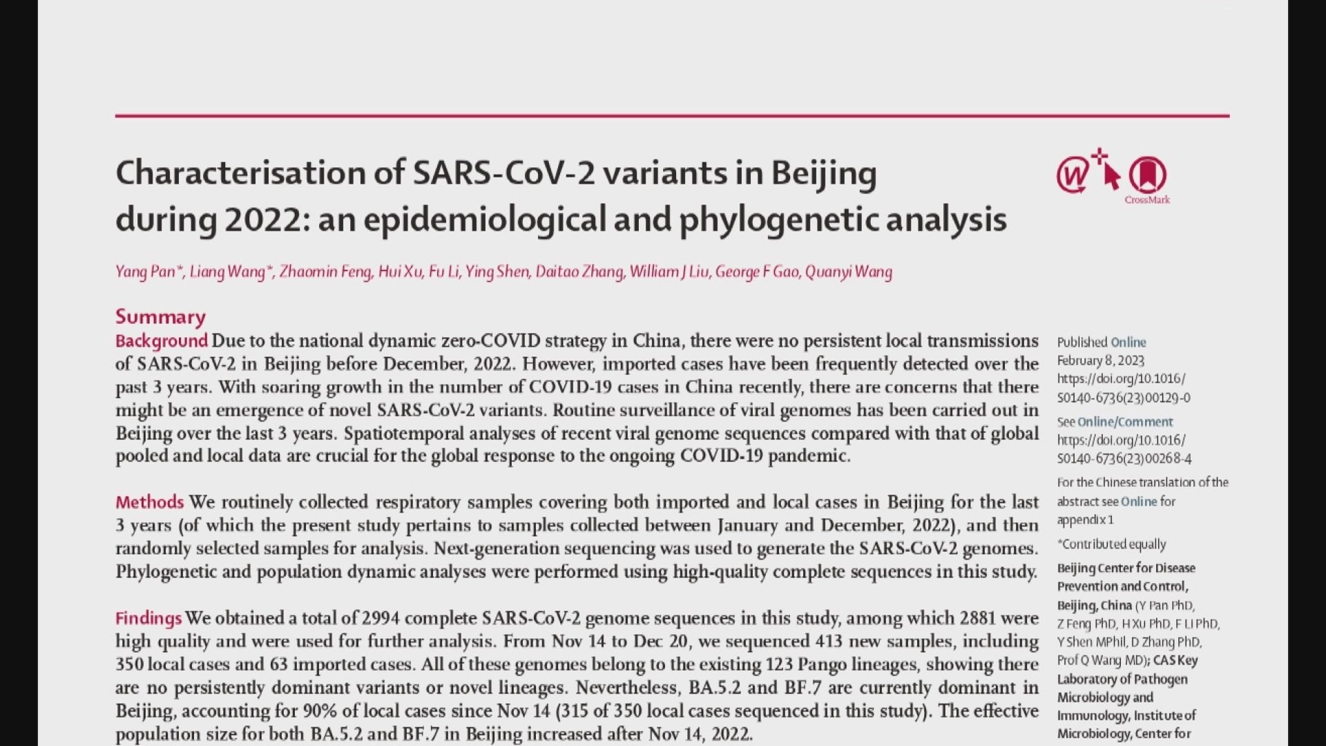 內地研究團隊於《刺針》發表文章　指北京未發現新變異株