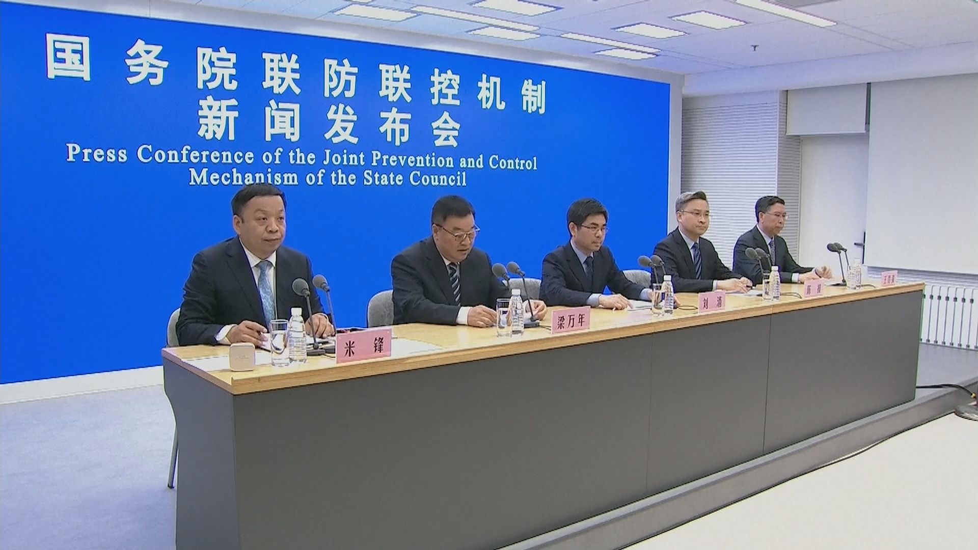 國家衞健委：各地要繼續落實「乙類乙管」措施