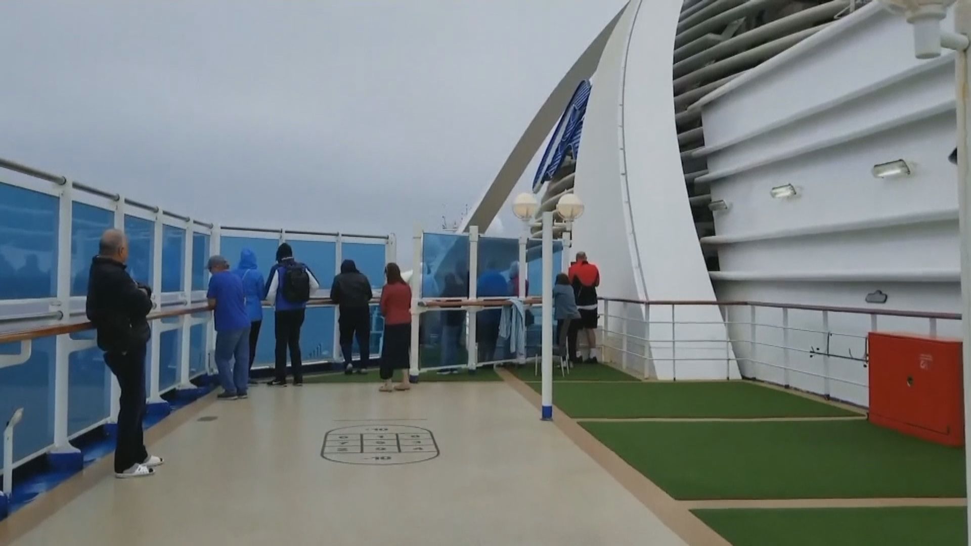 至尊公主號上有20名中國公民