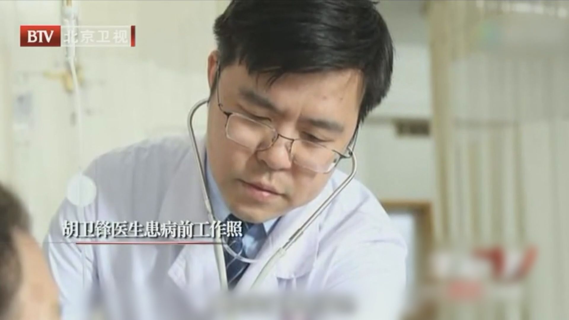 感染新冠病毒後全身發黑的內地醫生不治