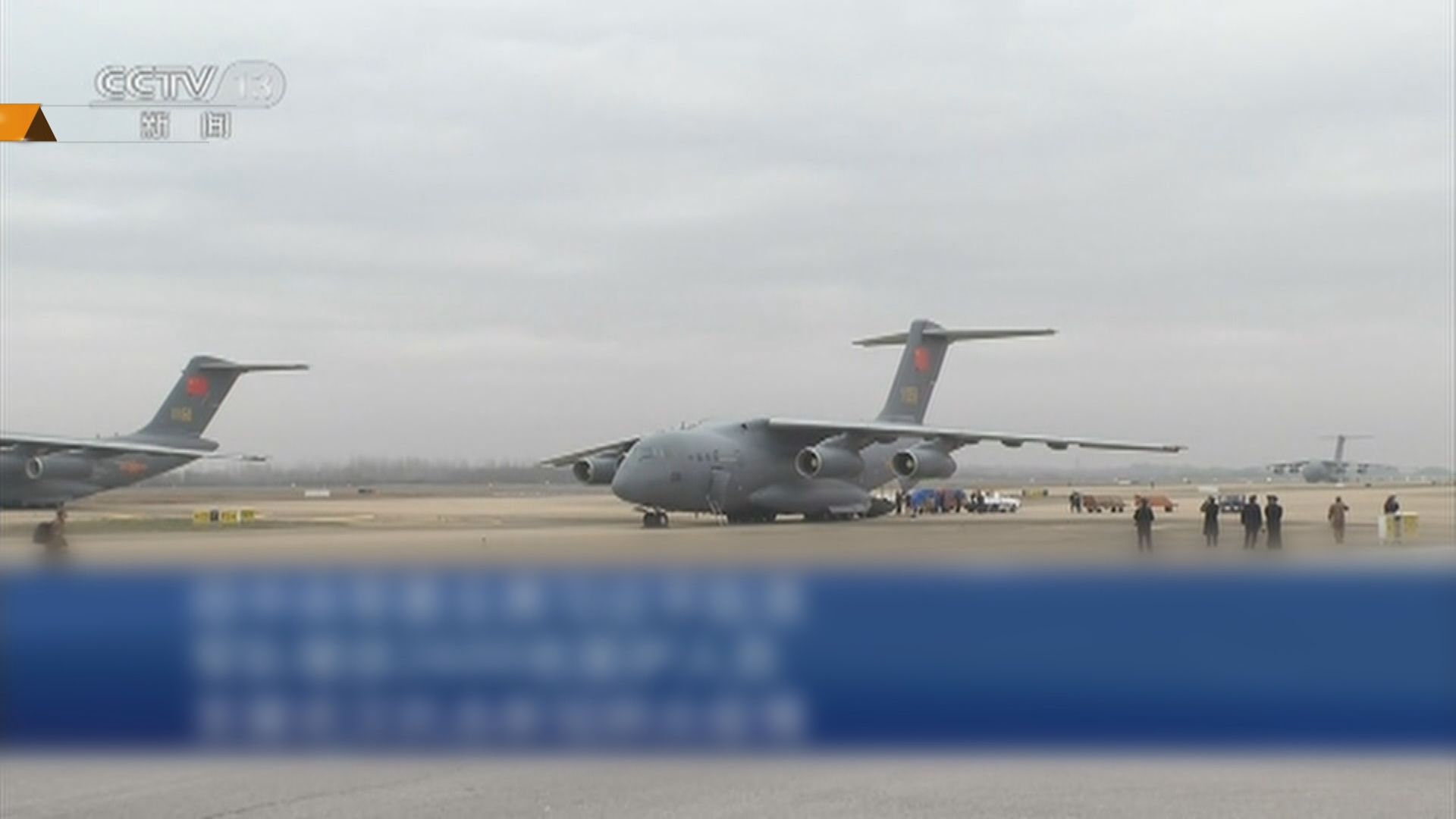 習近平批准再派2600軍人到武漢抗疫